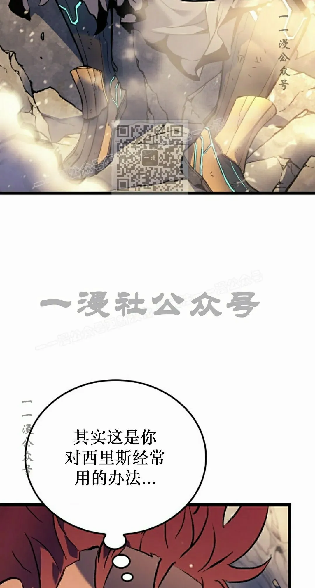第82集 第56页