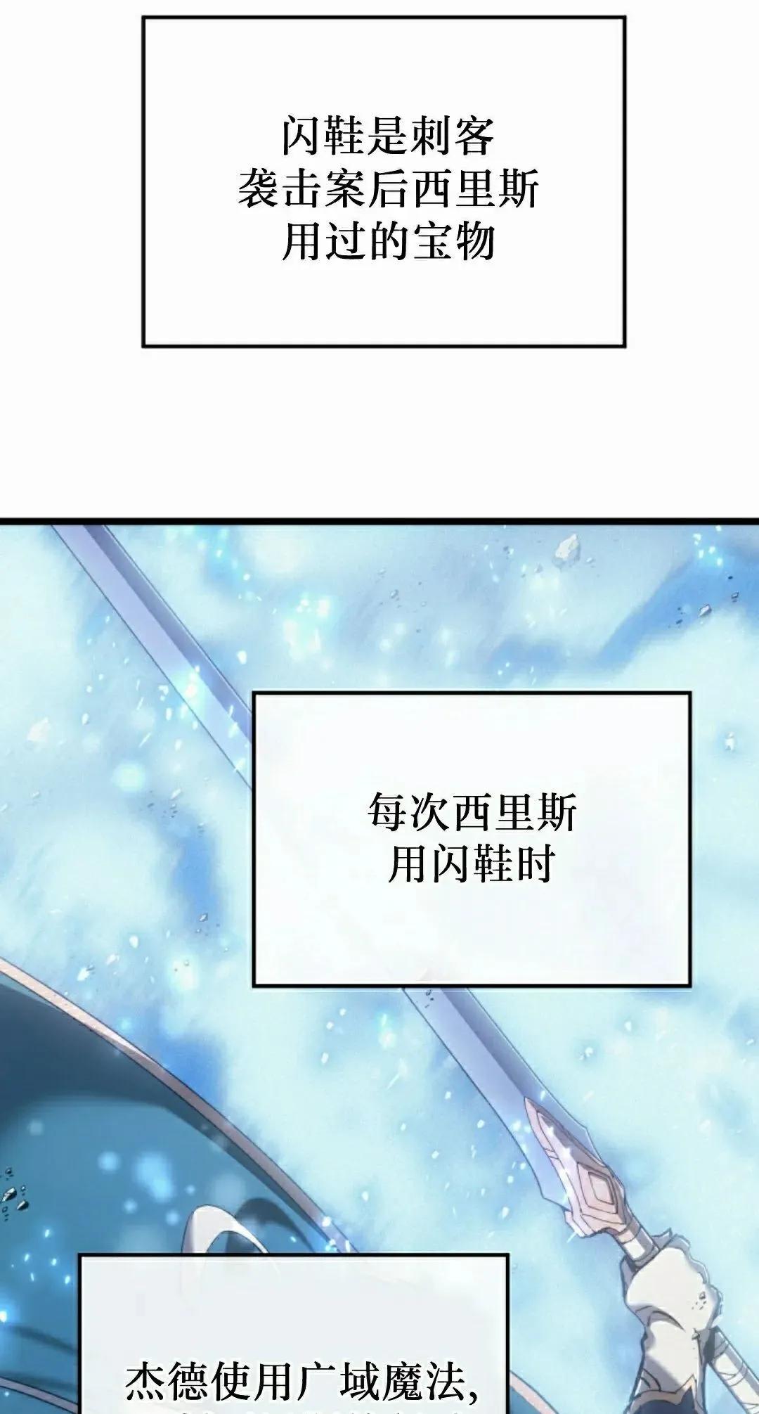 第82集 第58页