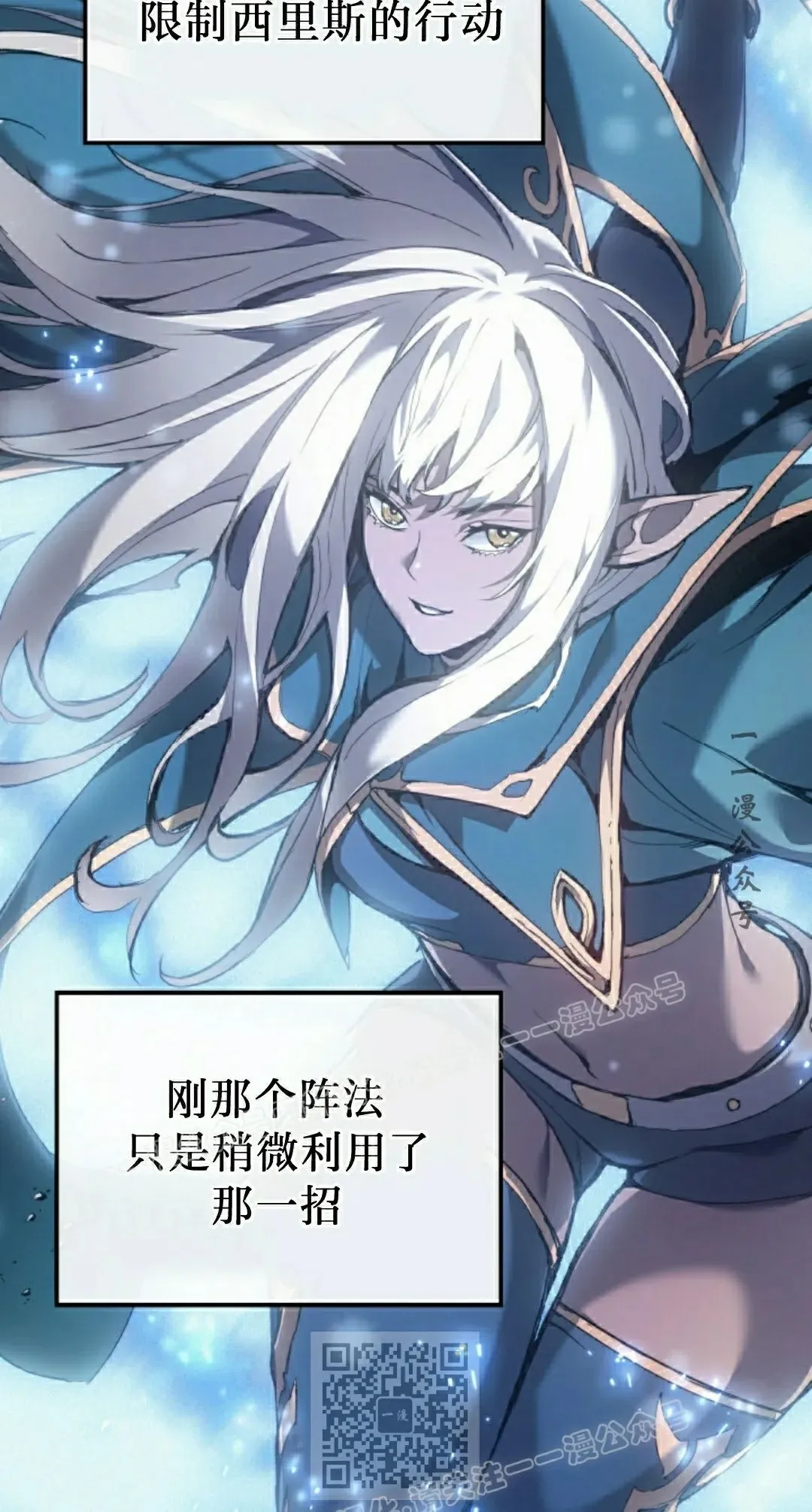 第82集 第59页