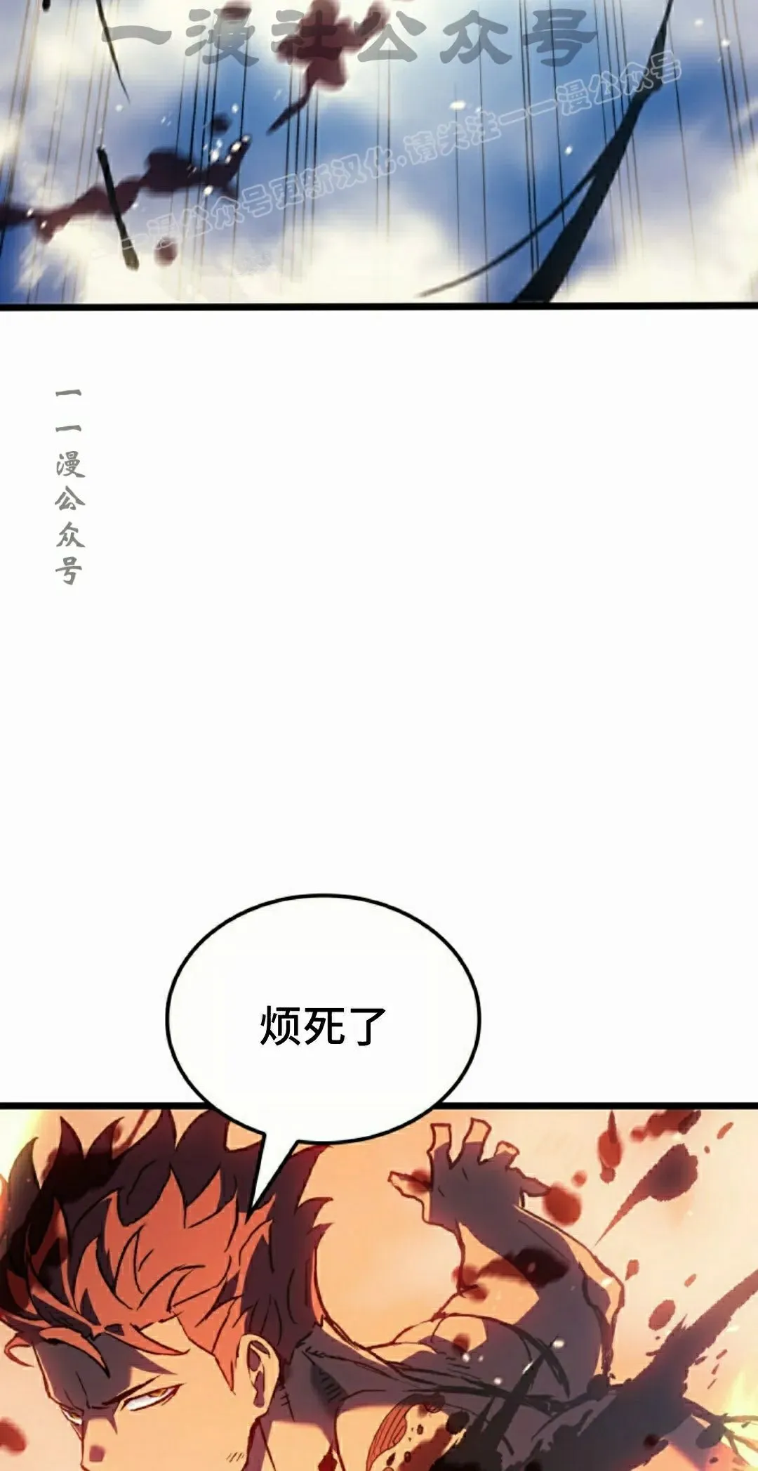 第82集 第64页