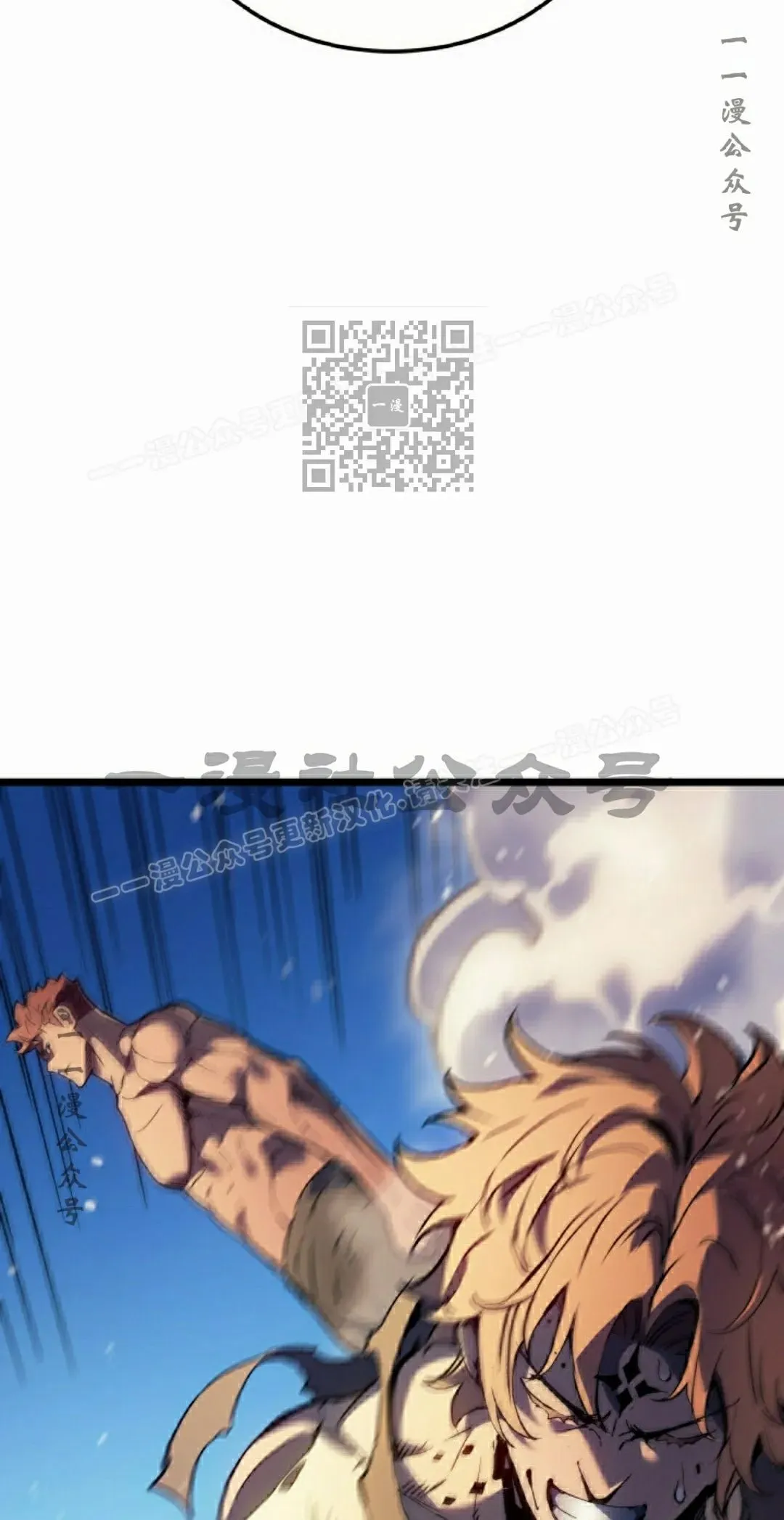 第82集 第66页