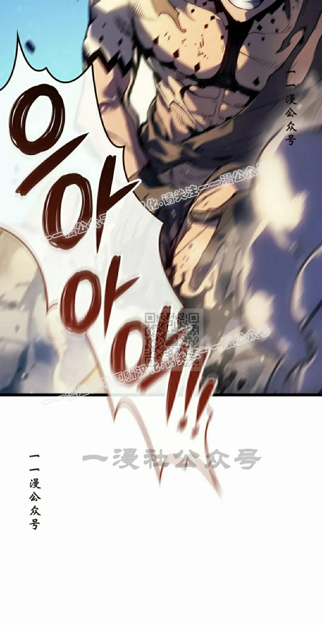 第82集 第67页