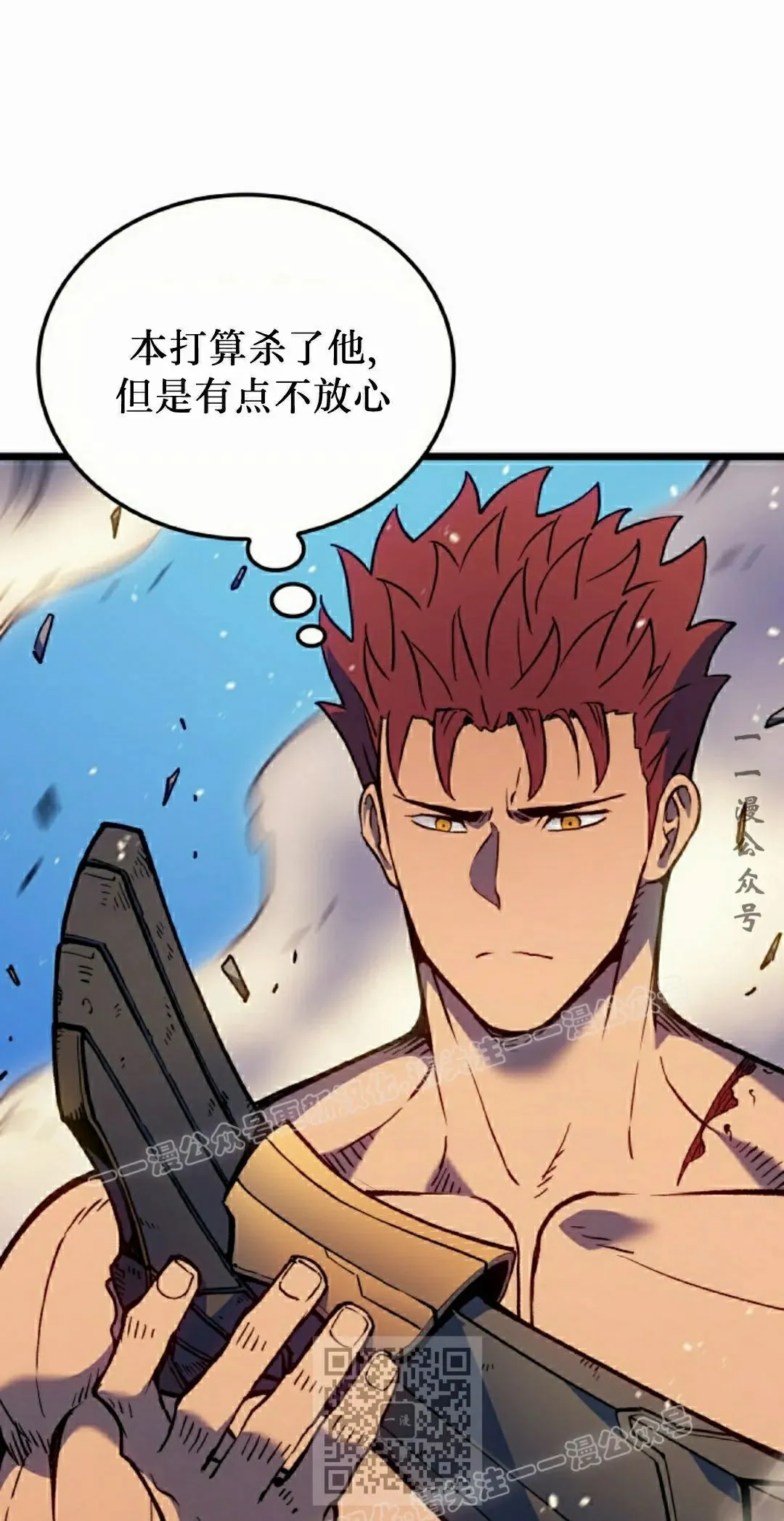 第82集 第69页