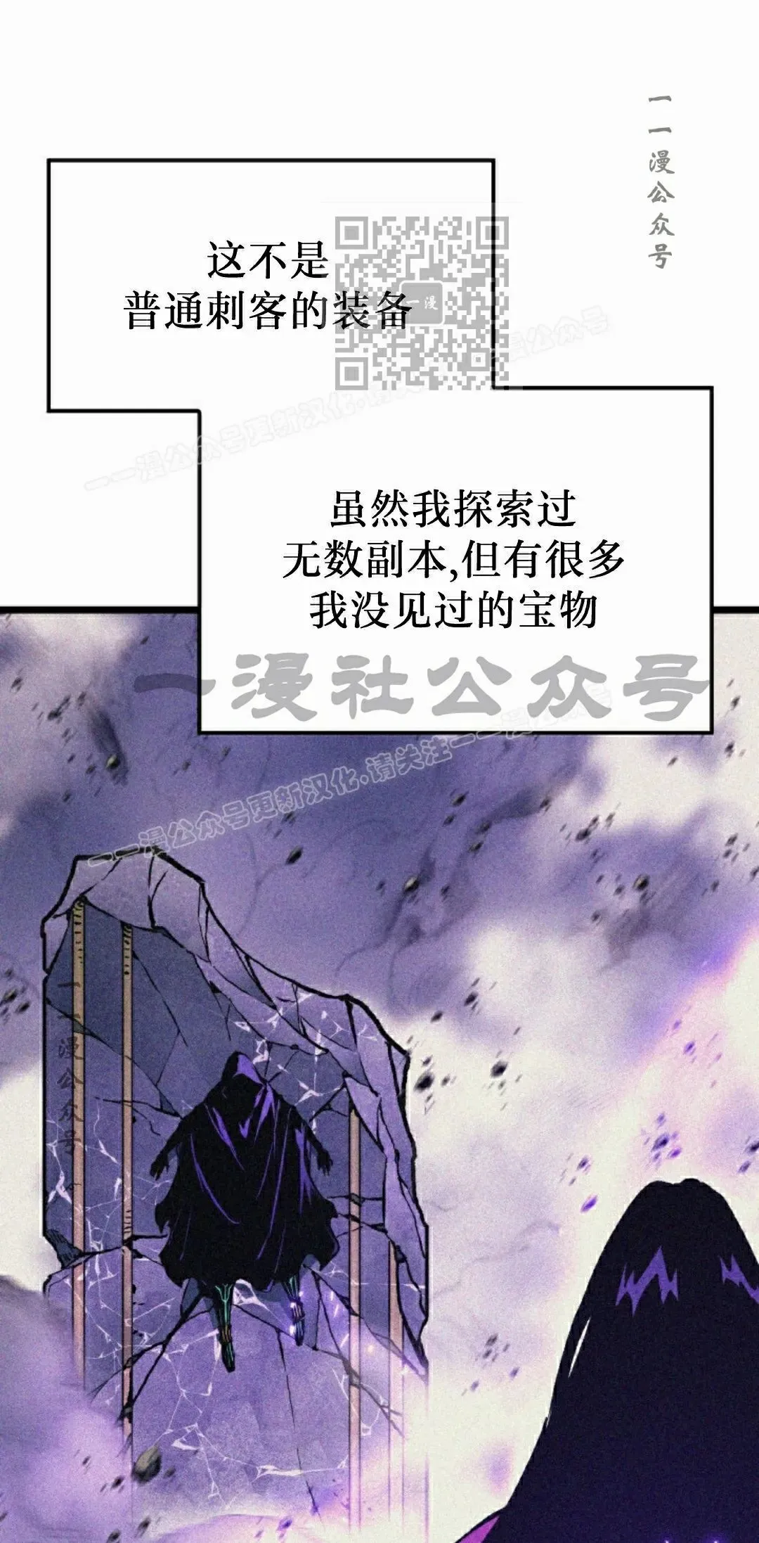 第82集 第71页