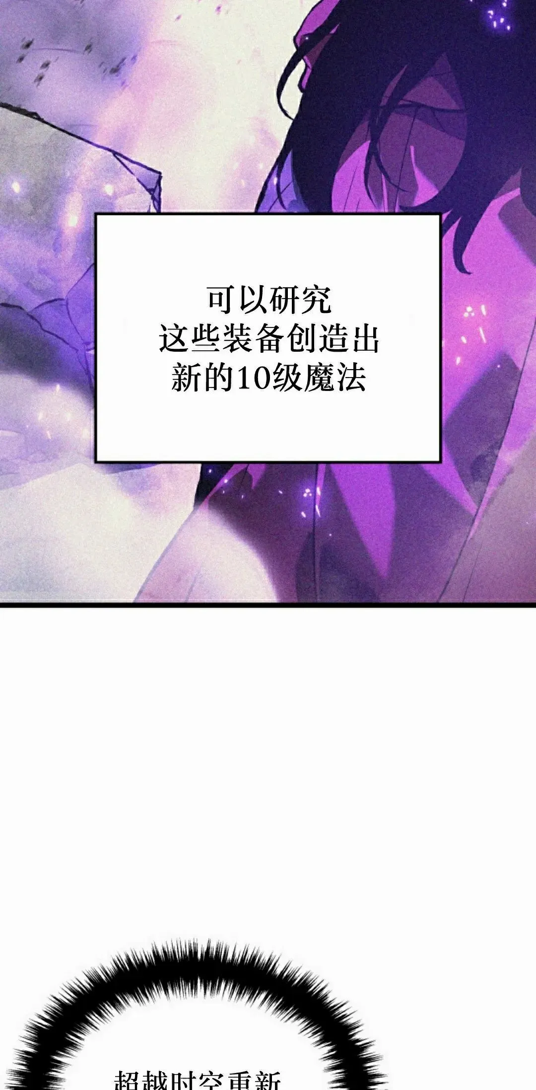 第82集 第72页