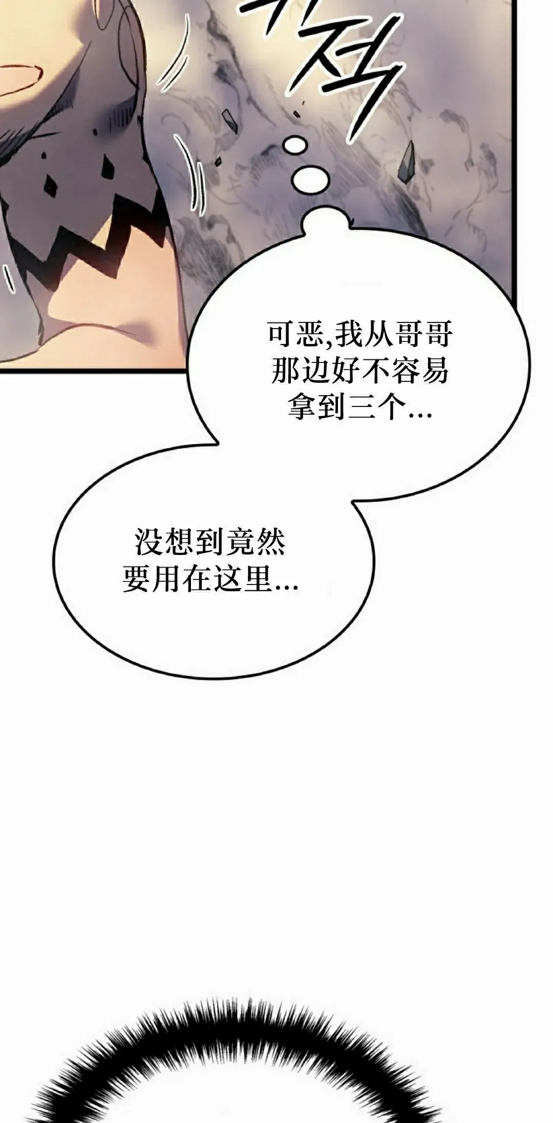 第82集 第75页