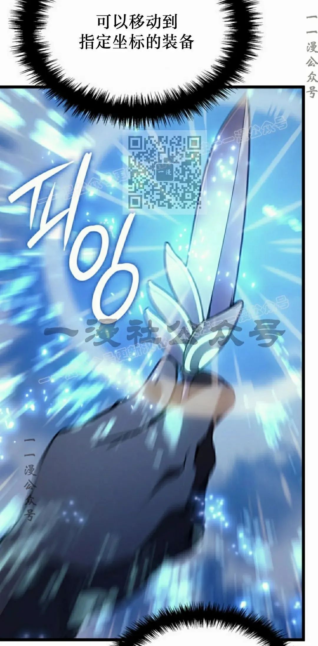 第82集 第76页