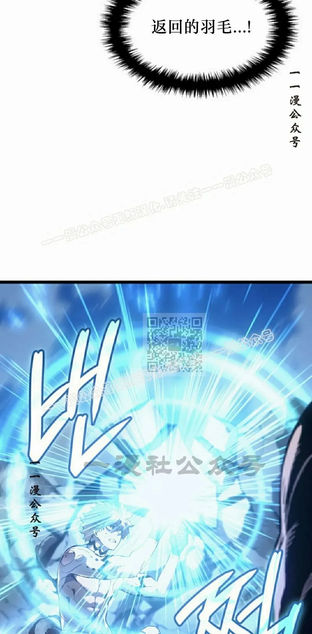 第82集 第77页