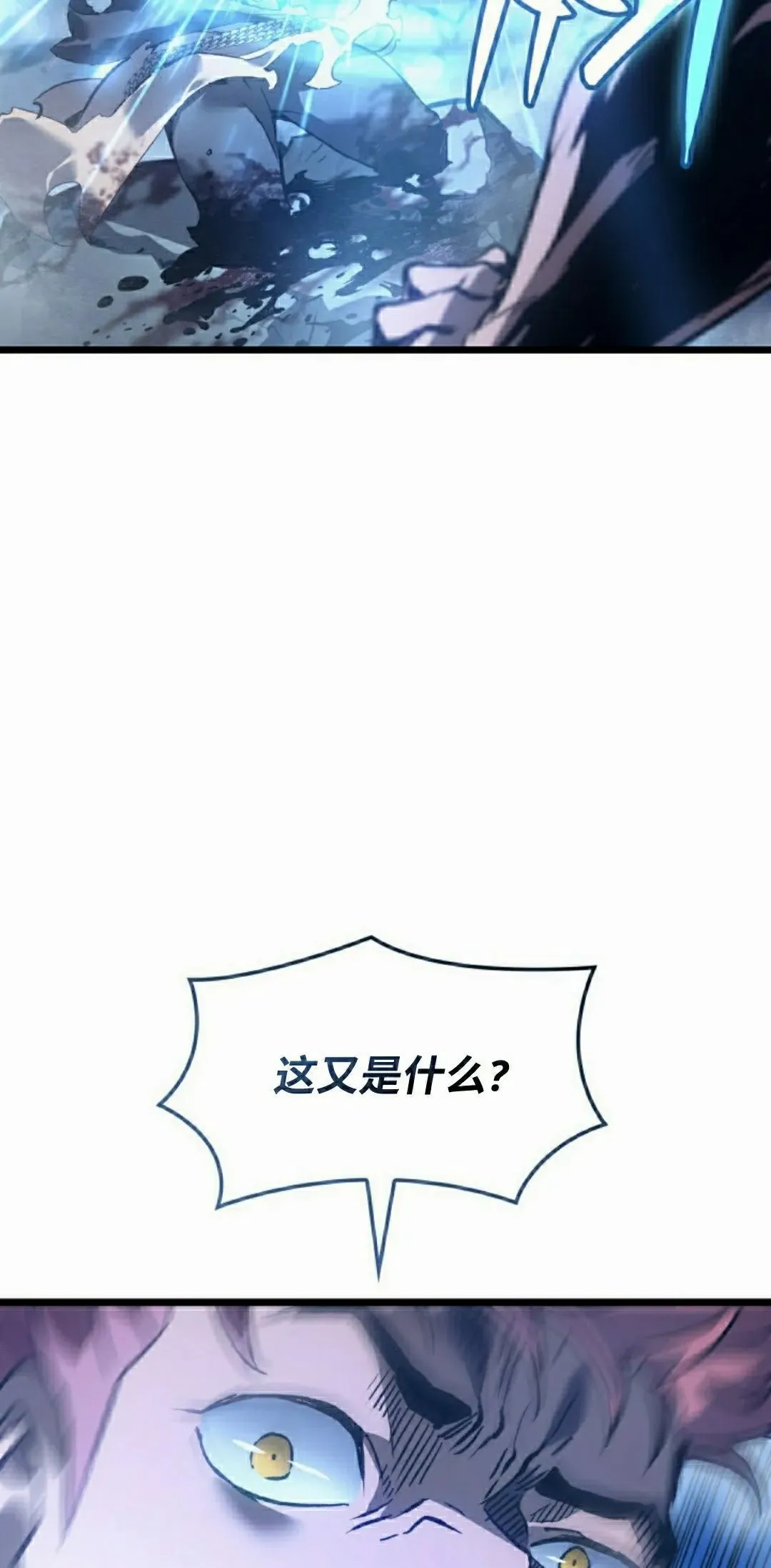 第82集 第78页