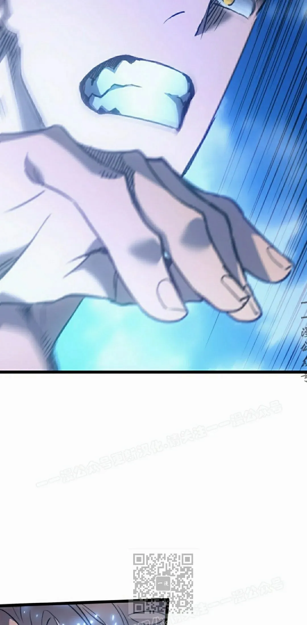 第82集 第79页