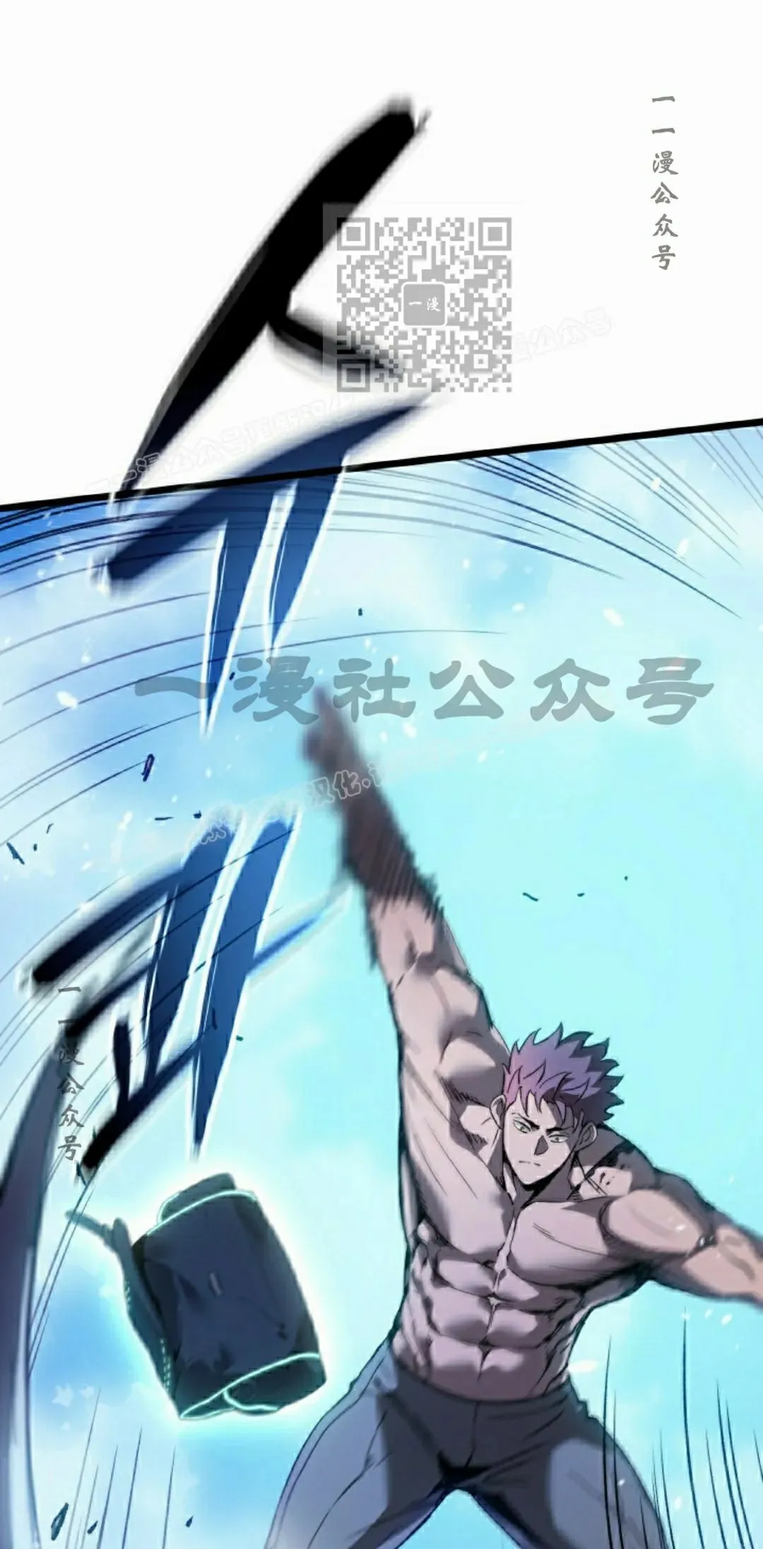 第82集 第81页