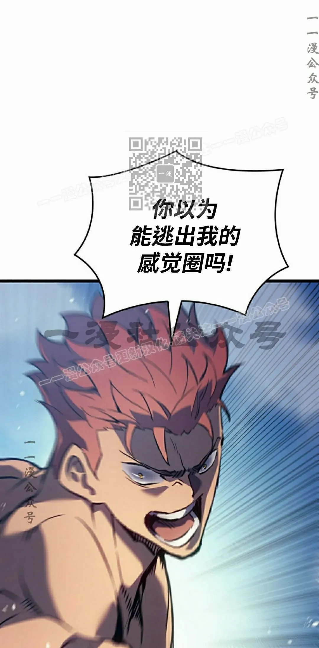 第82集 第86页