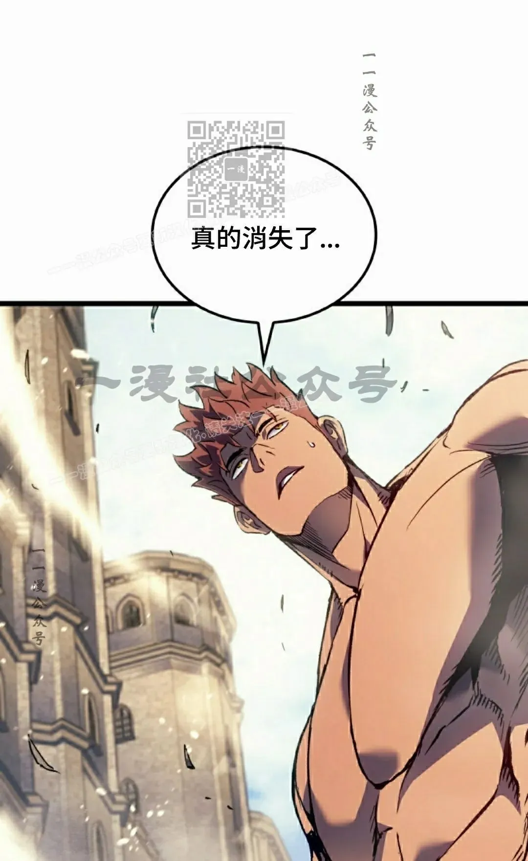 第82集 第91页