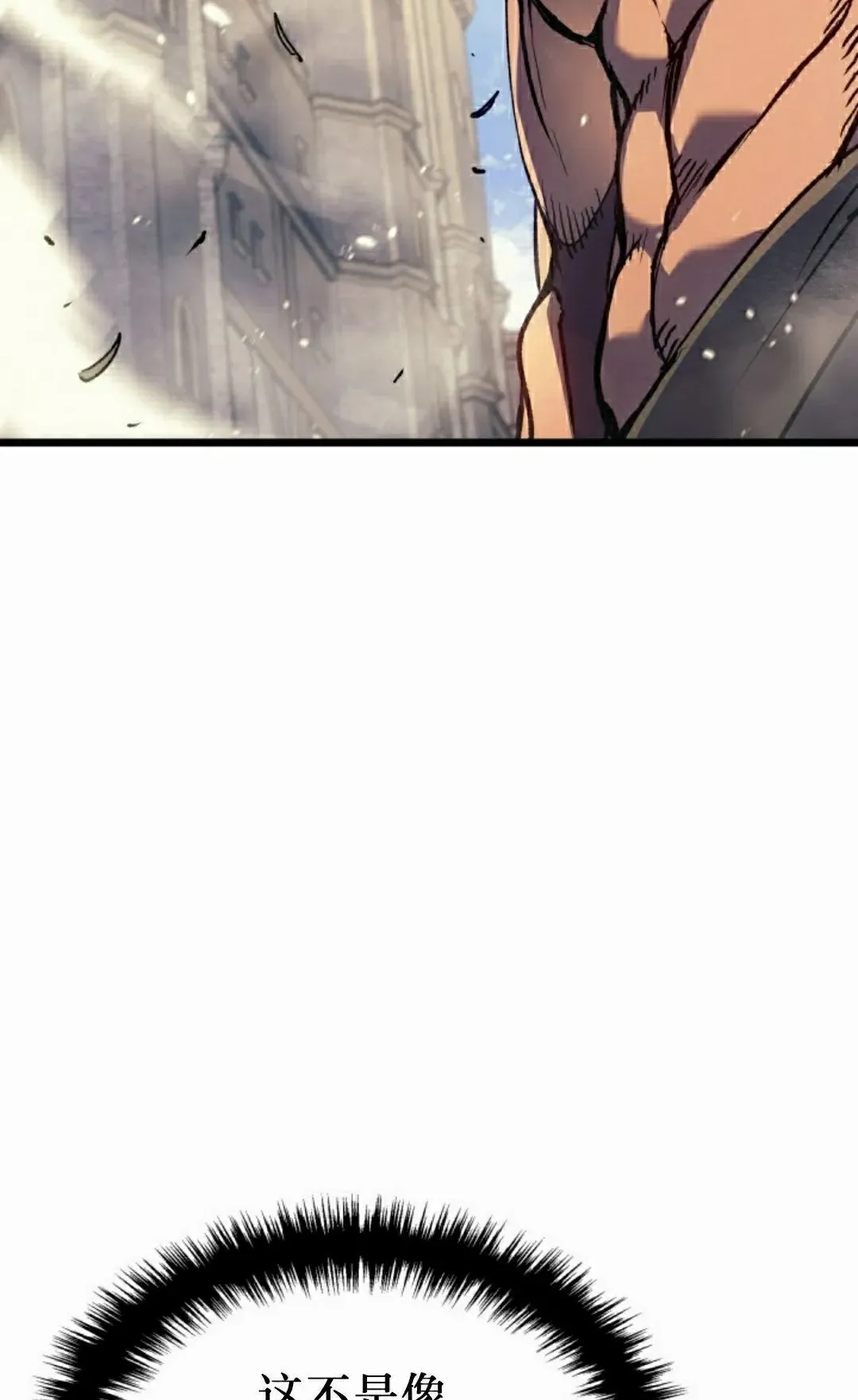 第82集 第92页