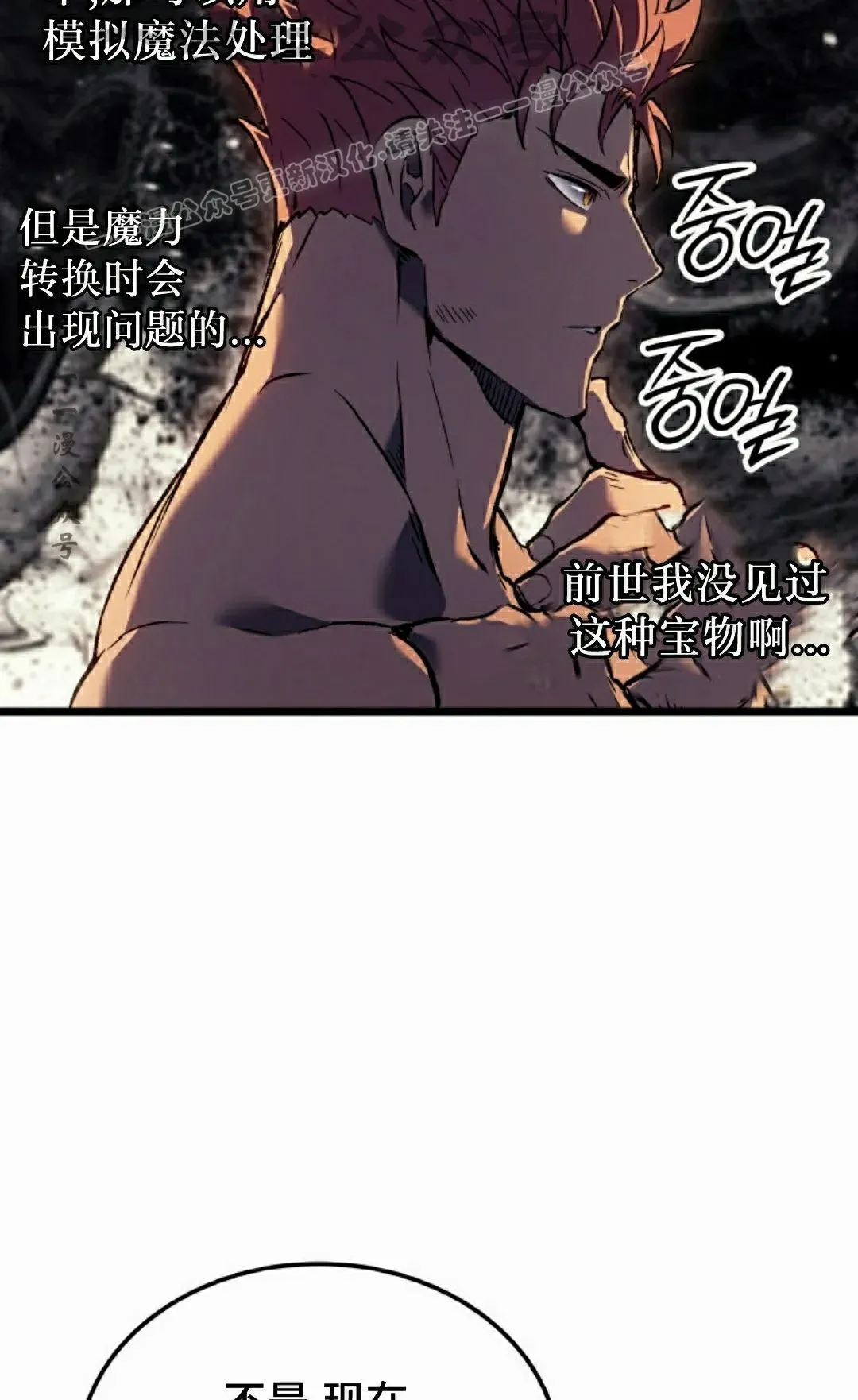 第82集 第94页