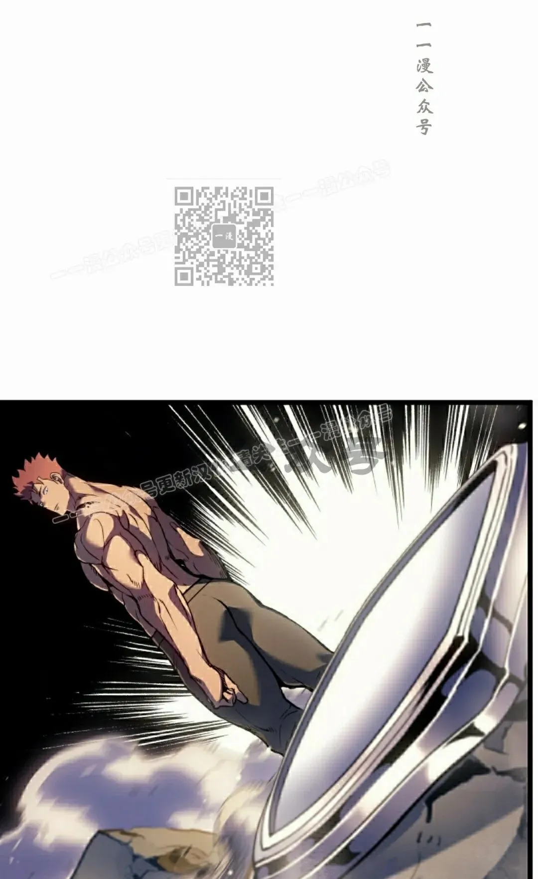 第82集 第96页