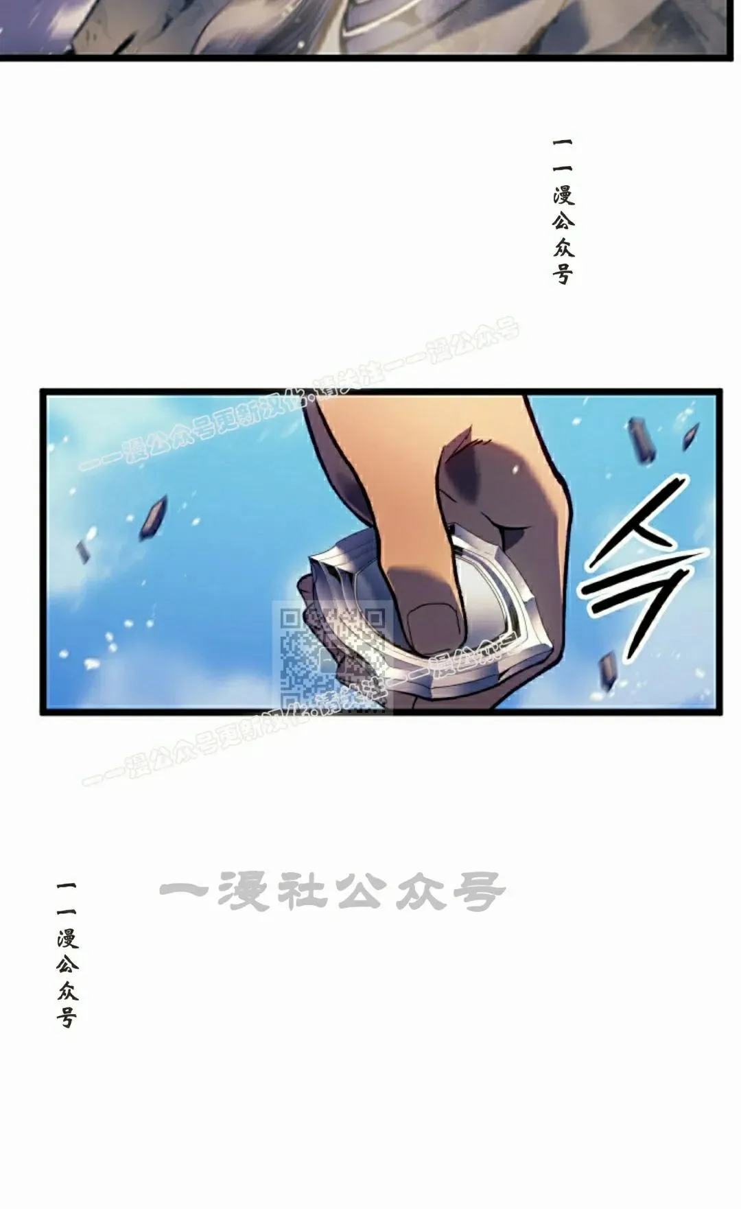 第82集 第97页