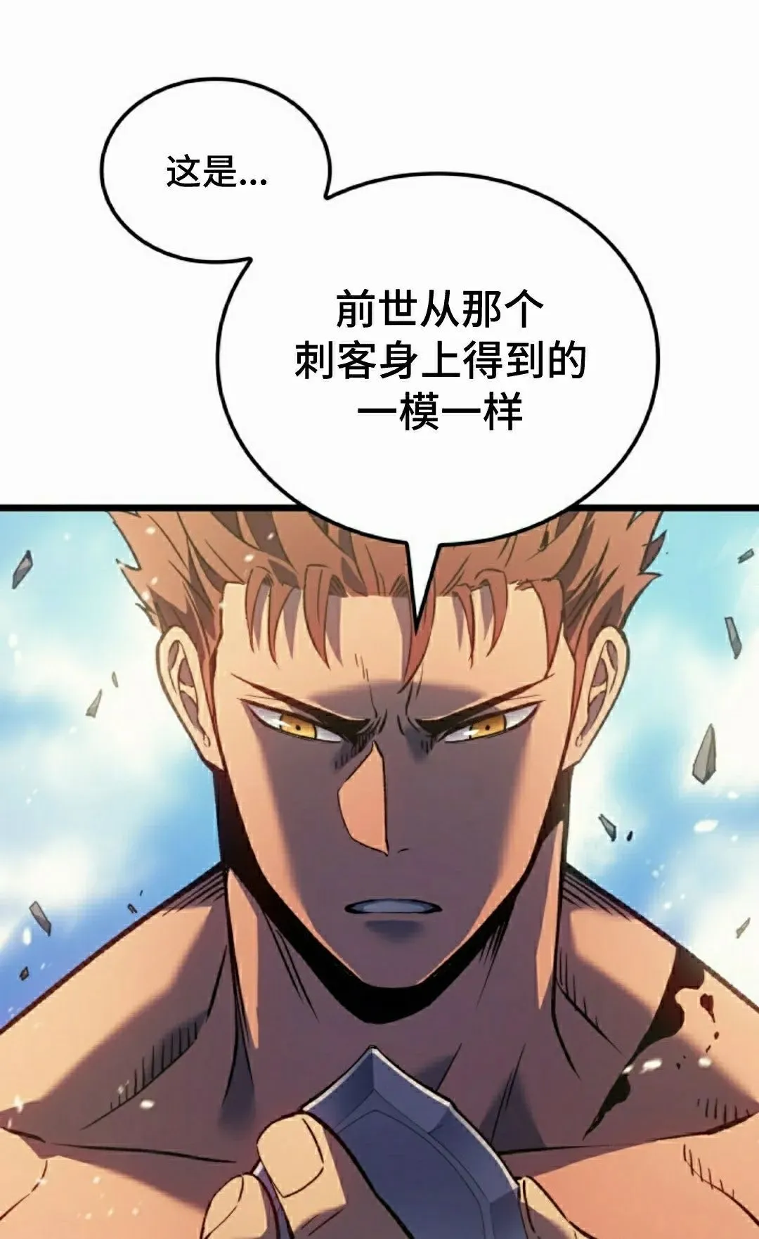 第82集 第98页