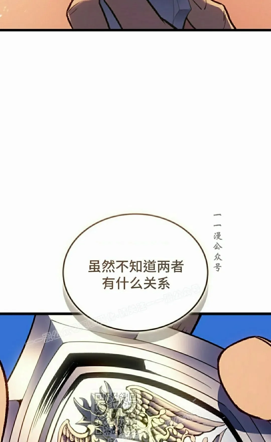 第82集 第99页