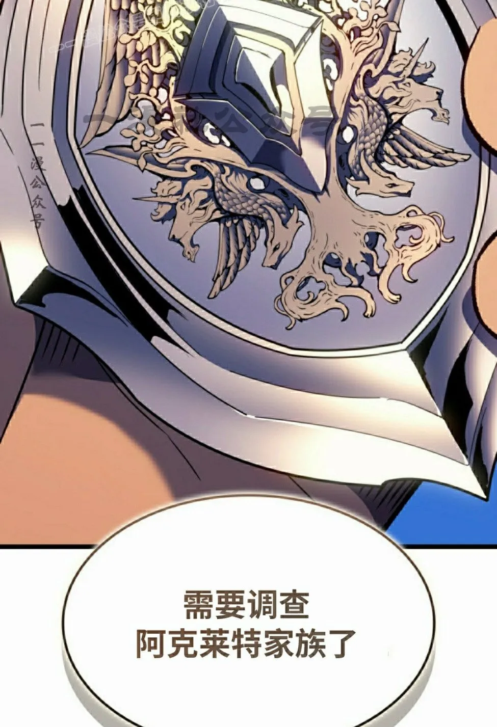 第82集 第100页