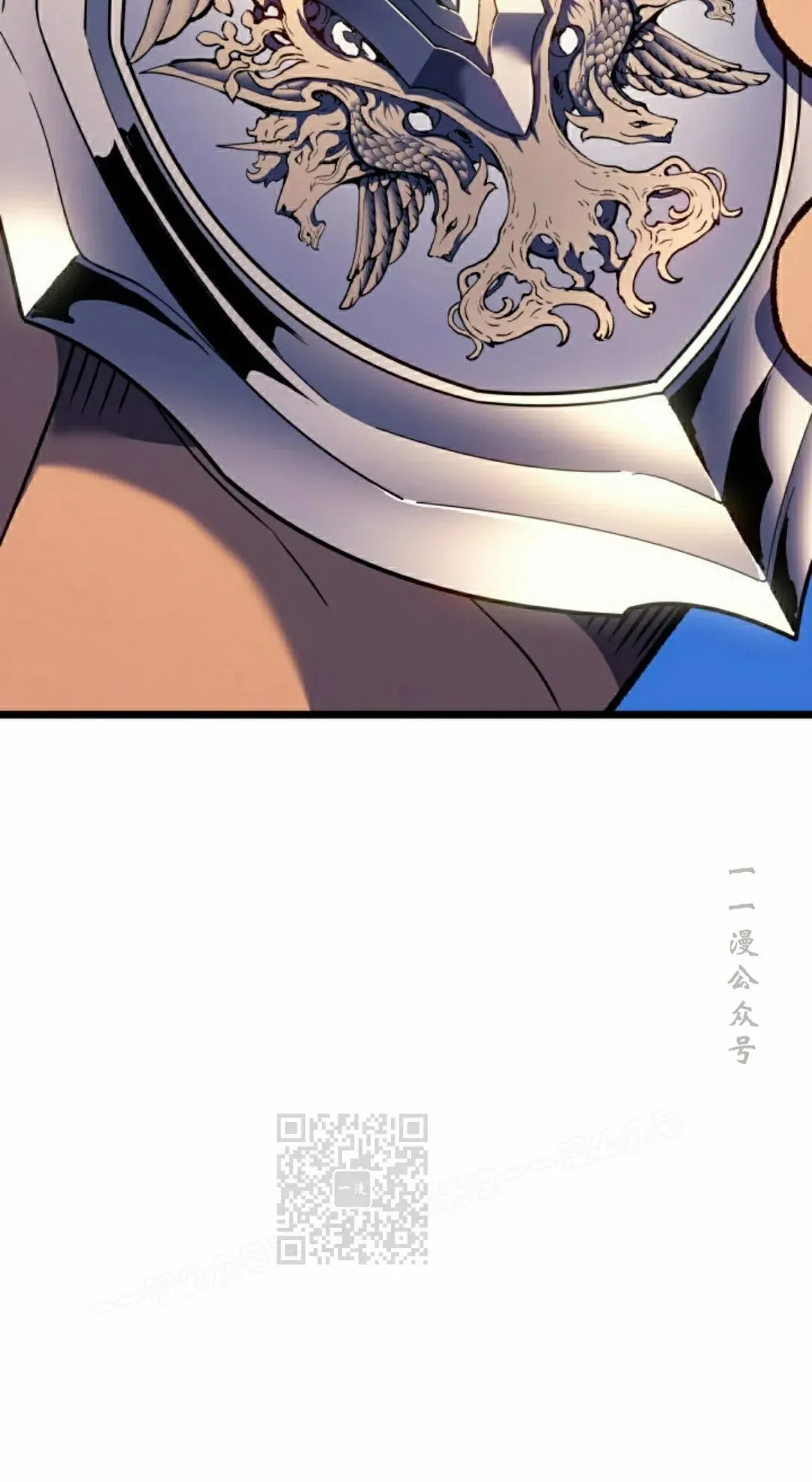 第83集 第3页