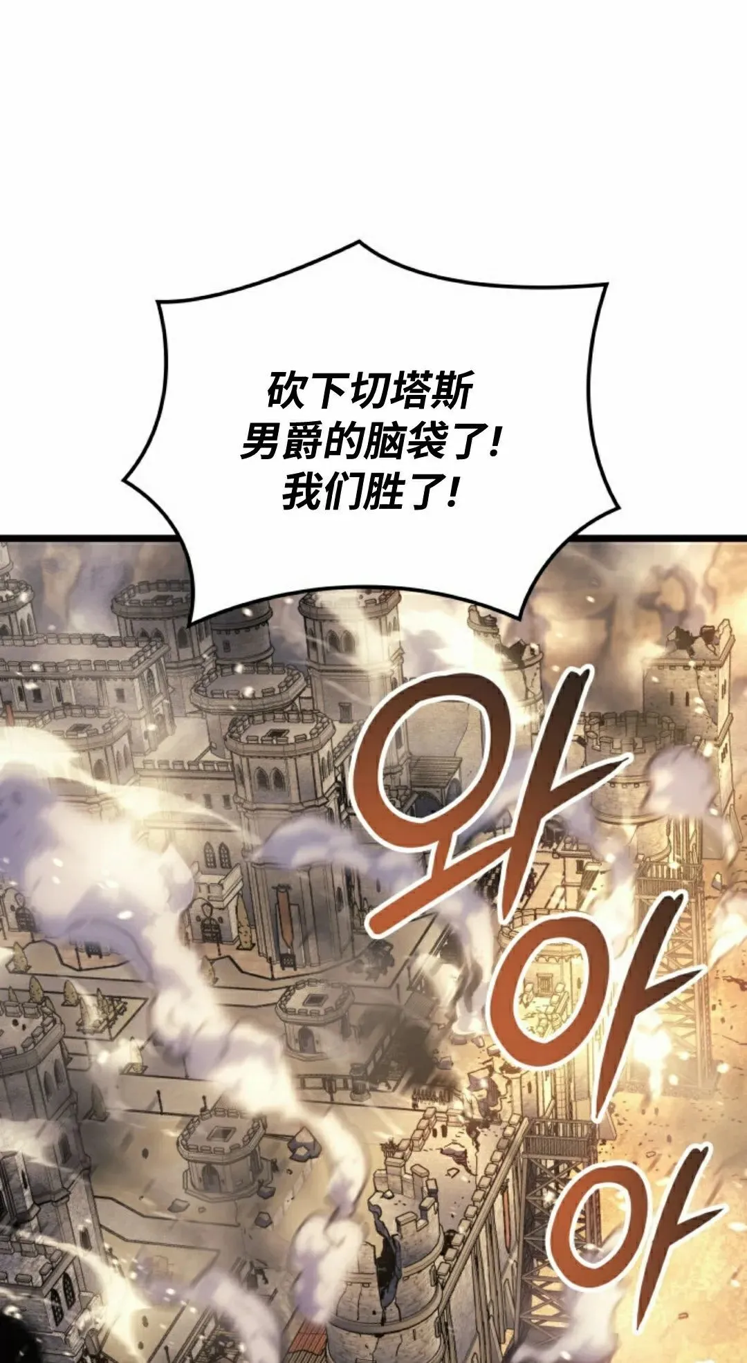 第83集 第5页