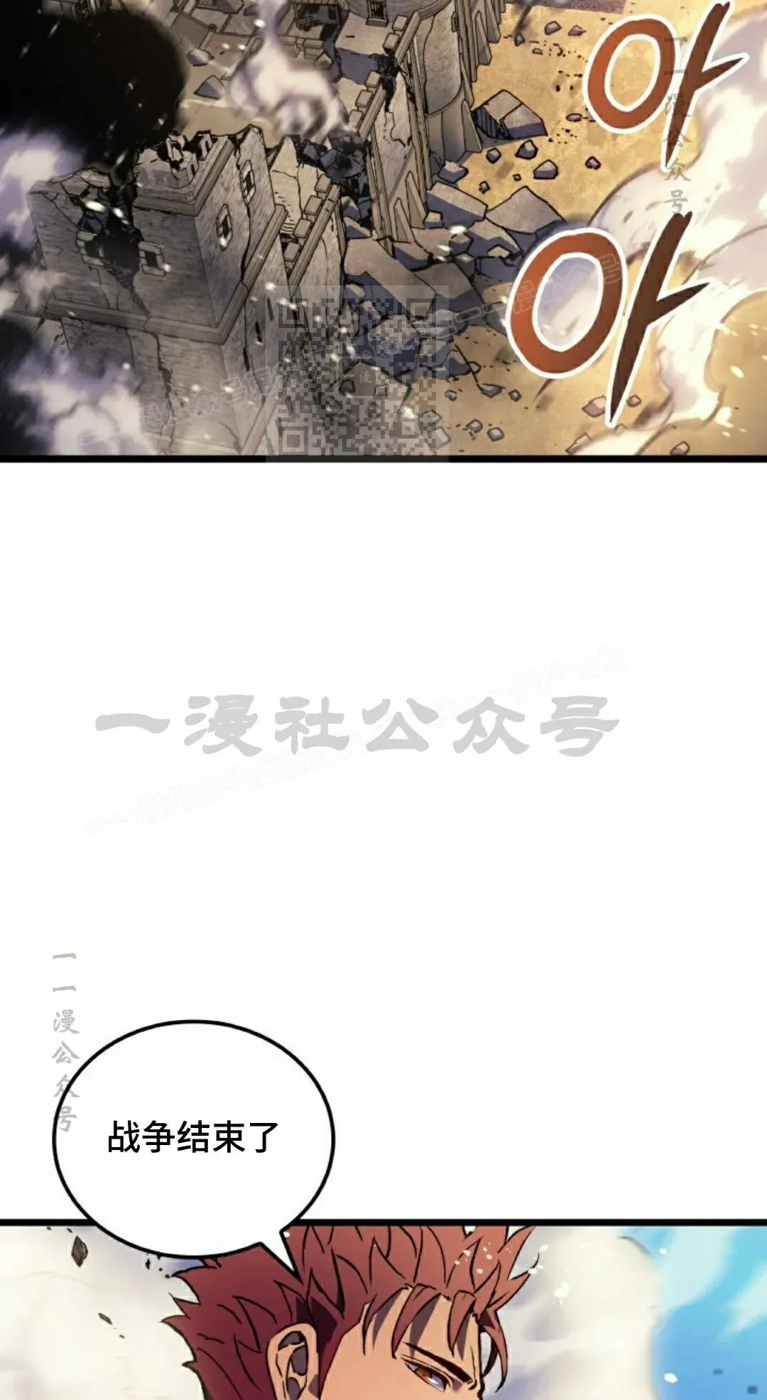 第83集 第6页