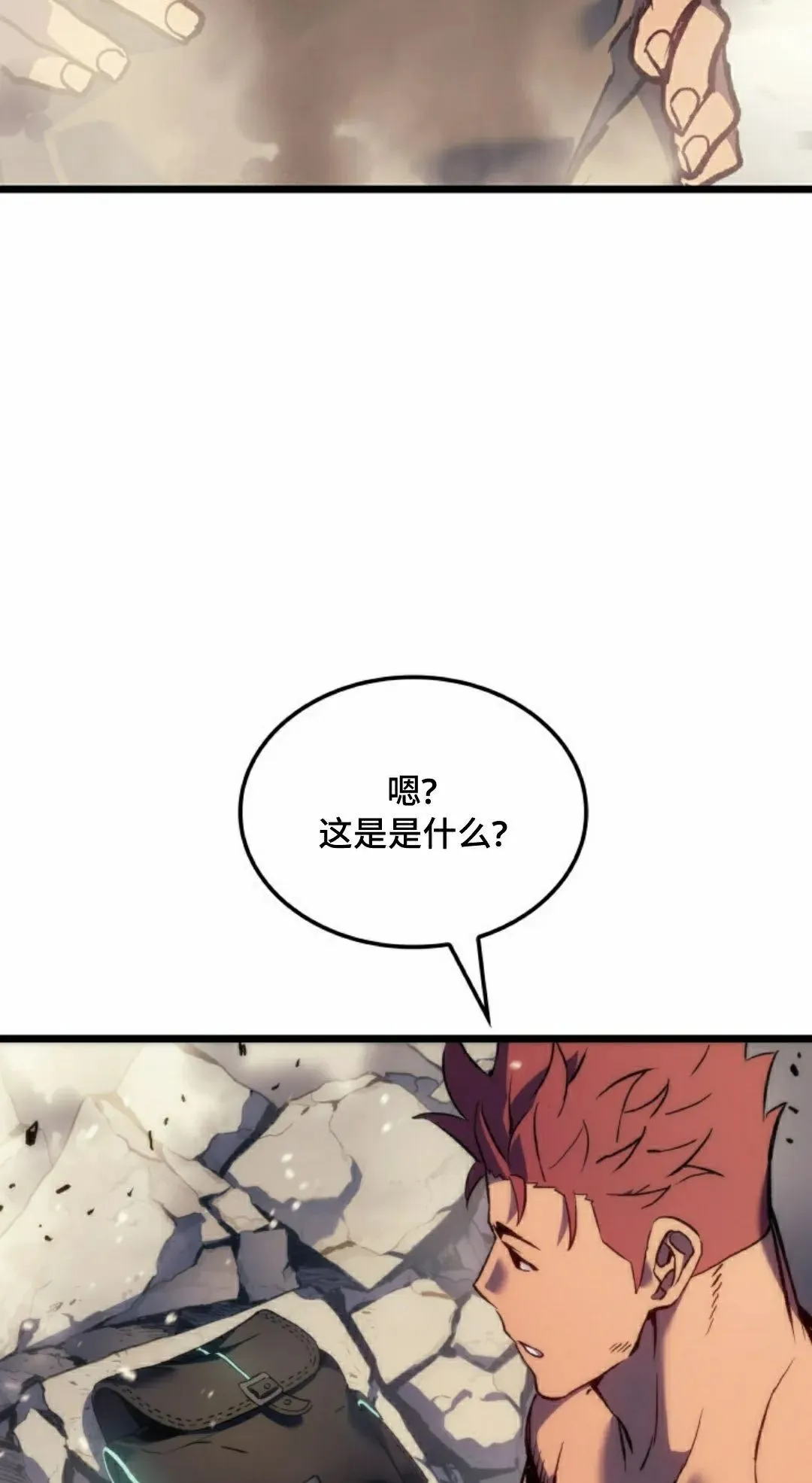 第83集 第8页