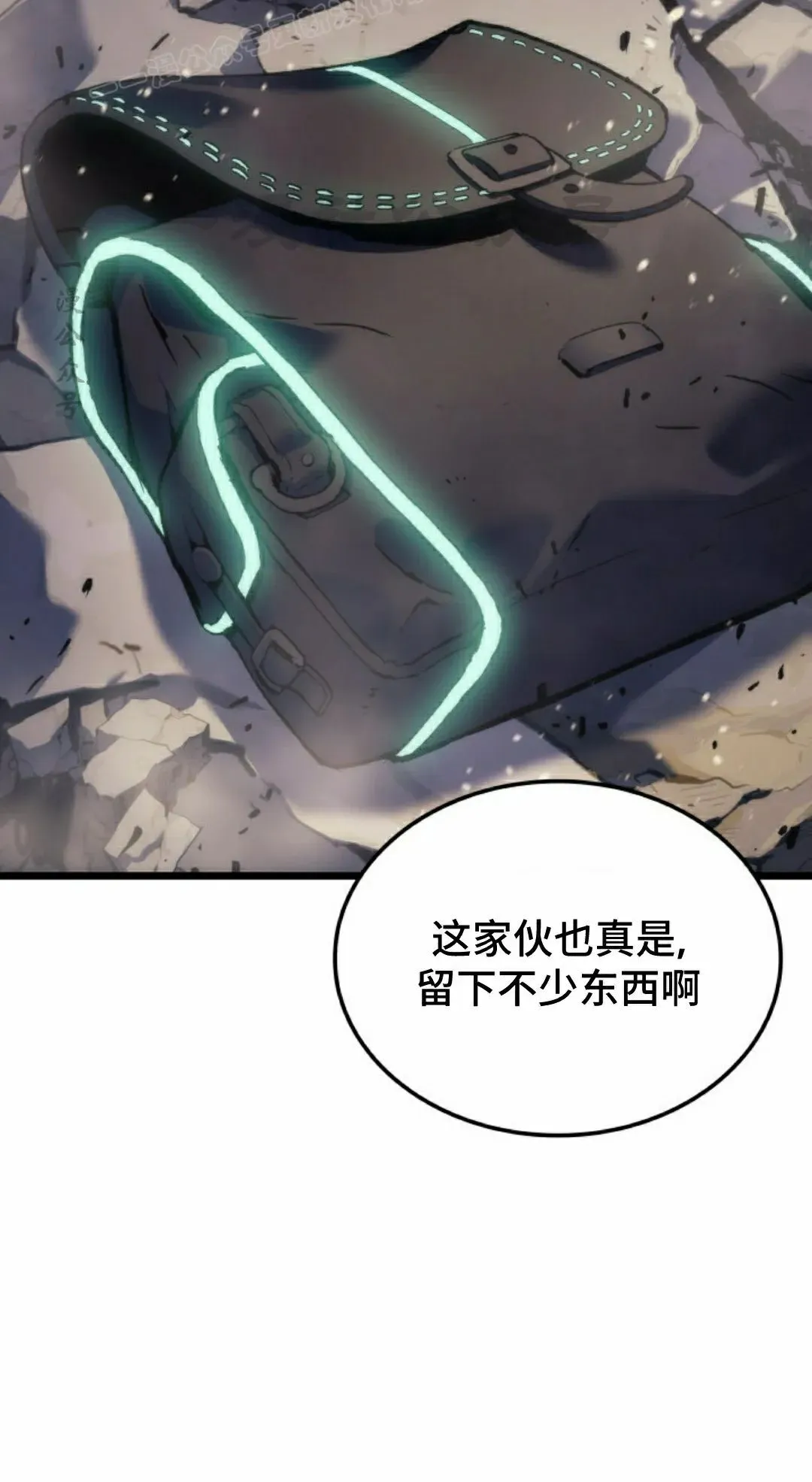 第83集 第10页
