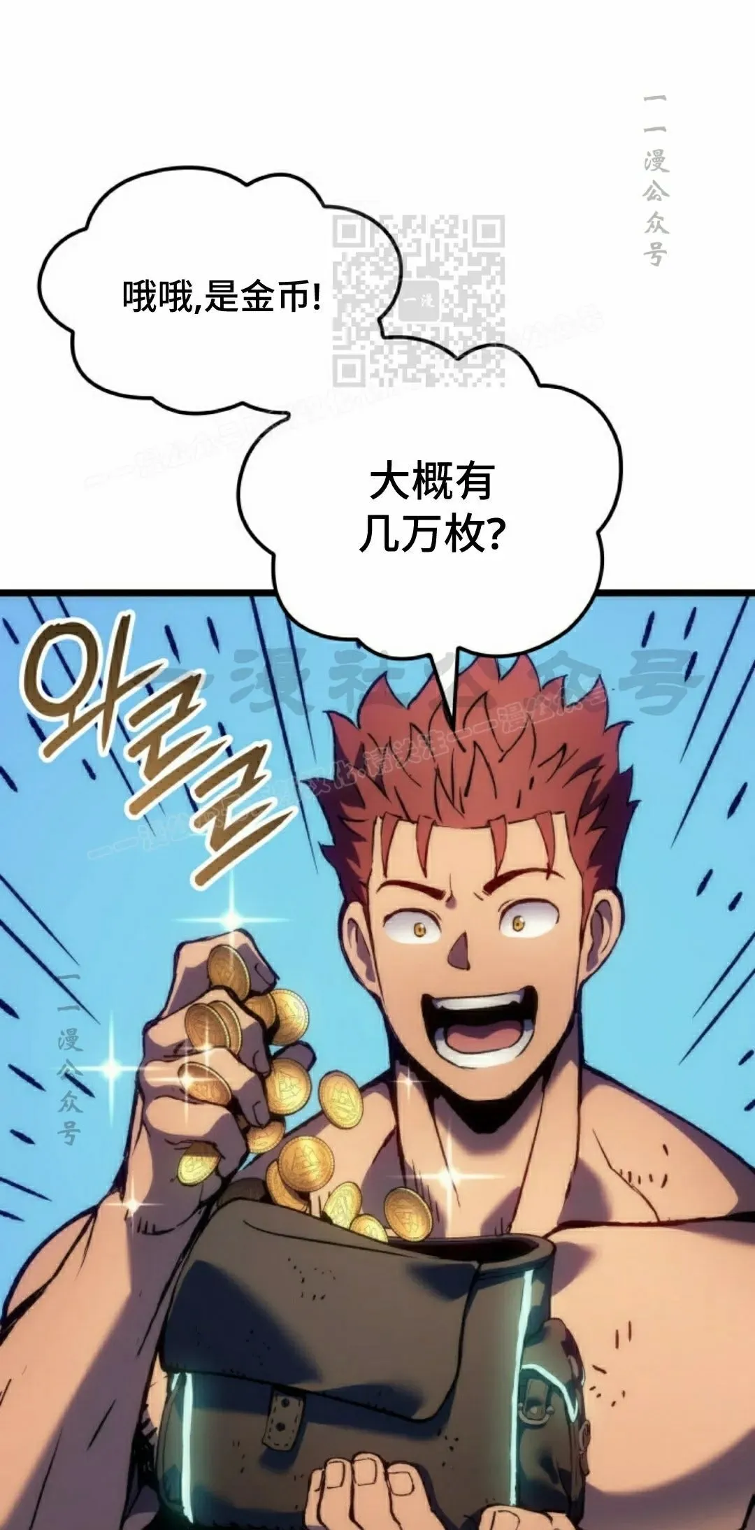 第83集 第11页