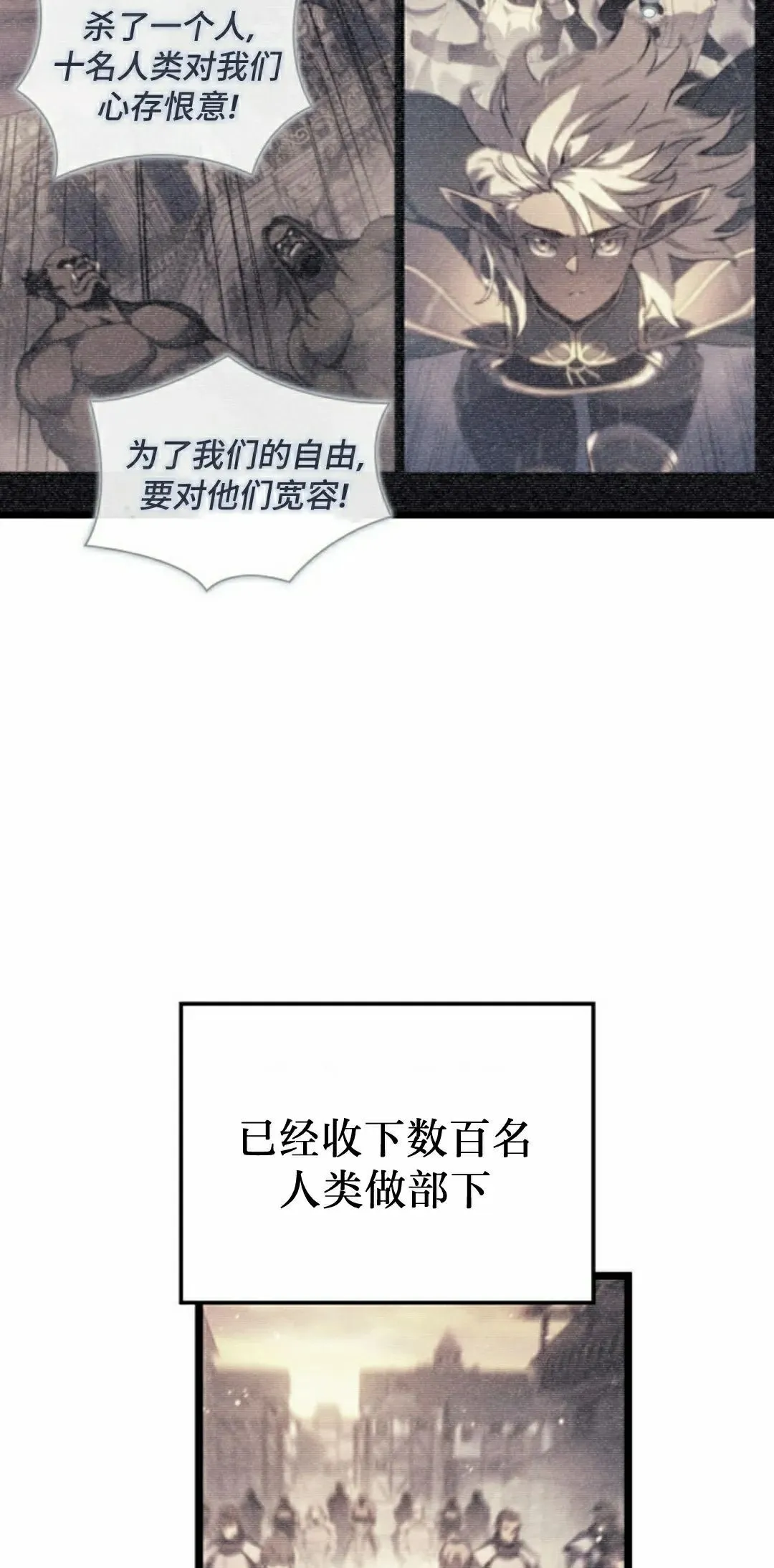 第83集 第15页