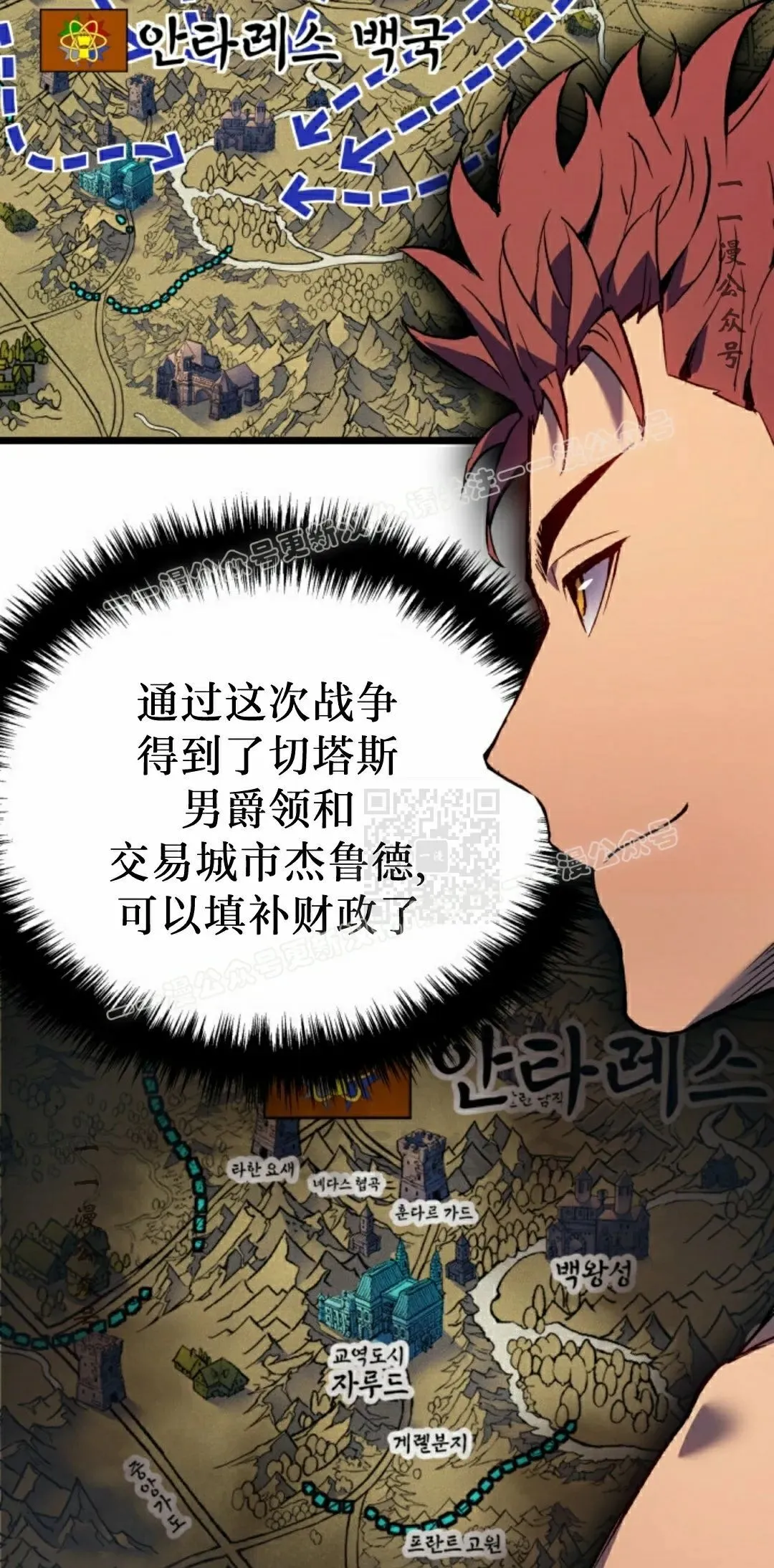 第83集 第17页