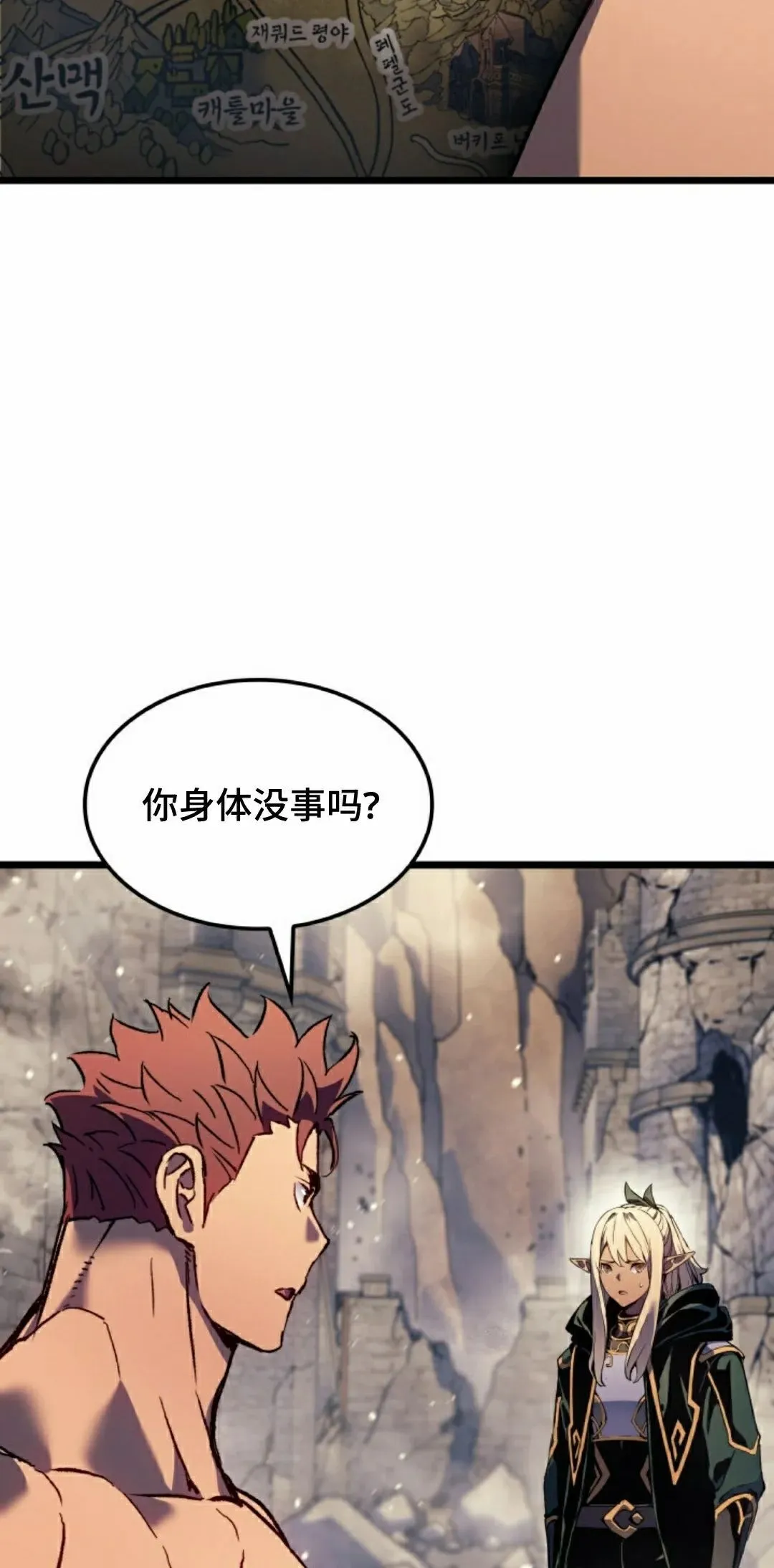 第83集 第18页