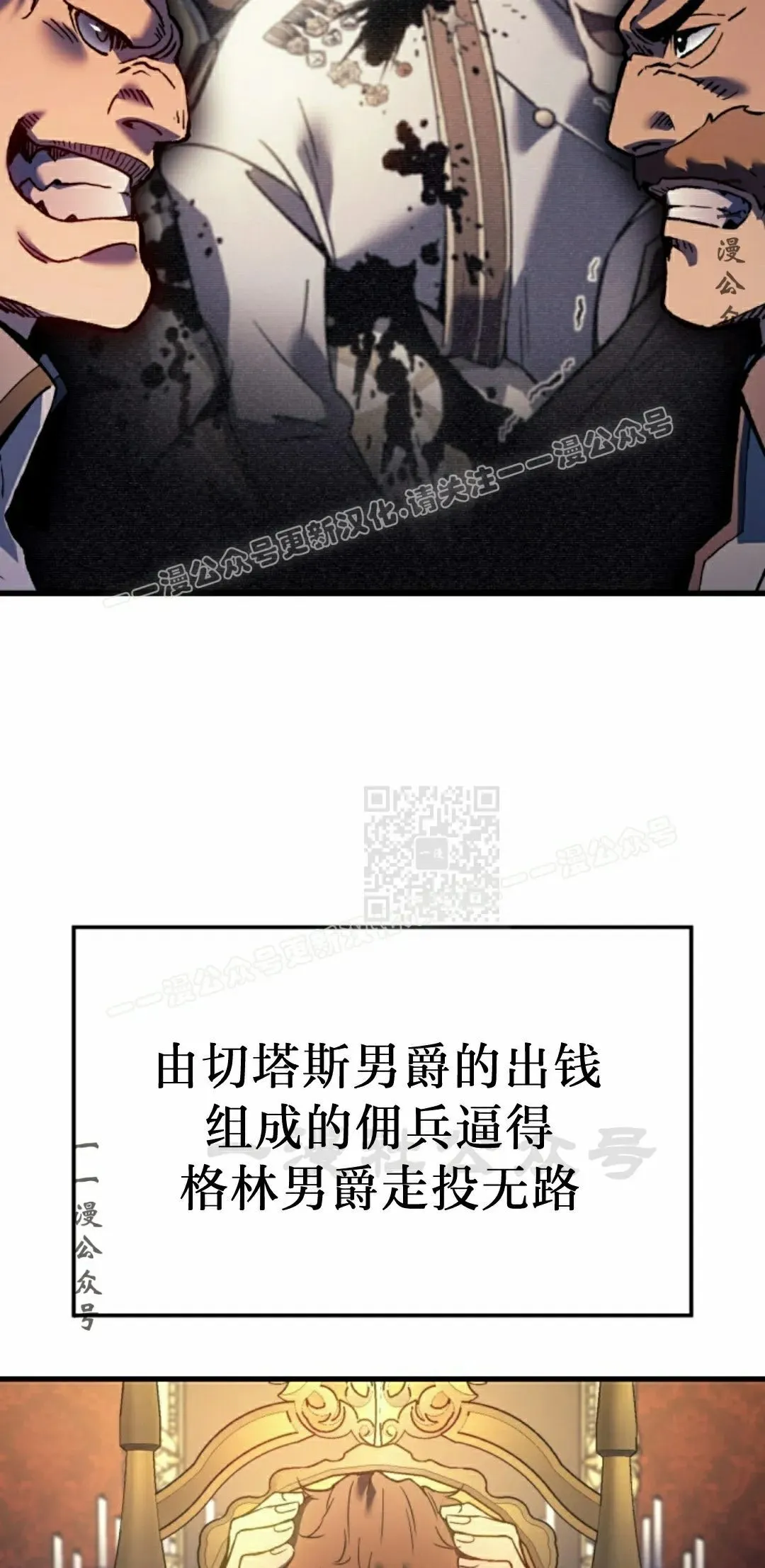 第83集 第27页