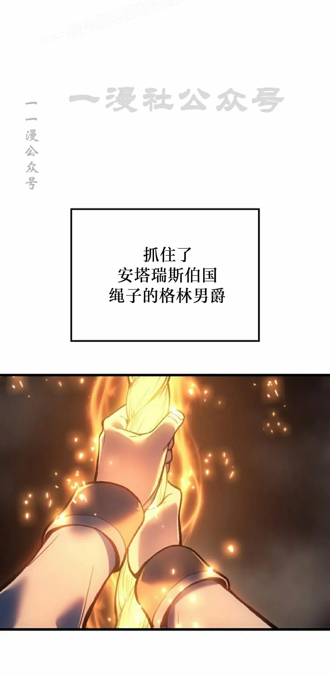 第83集 第30页