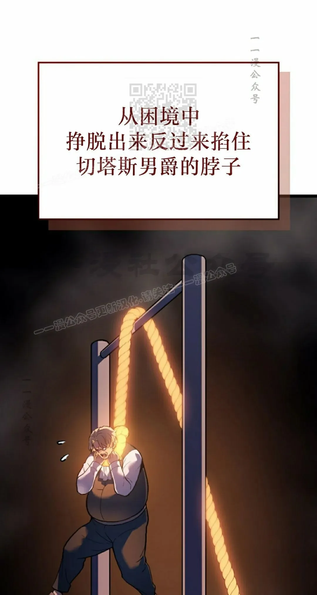 第83集 第31页