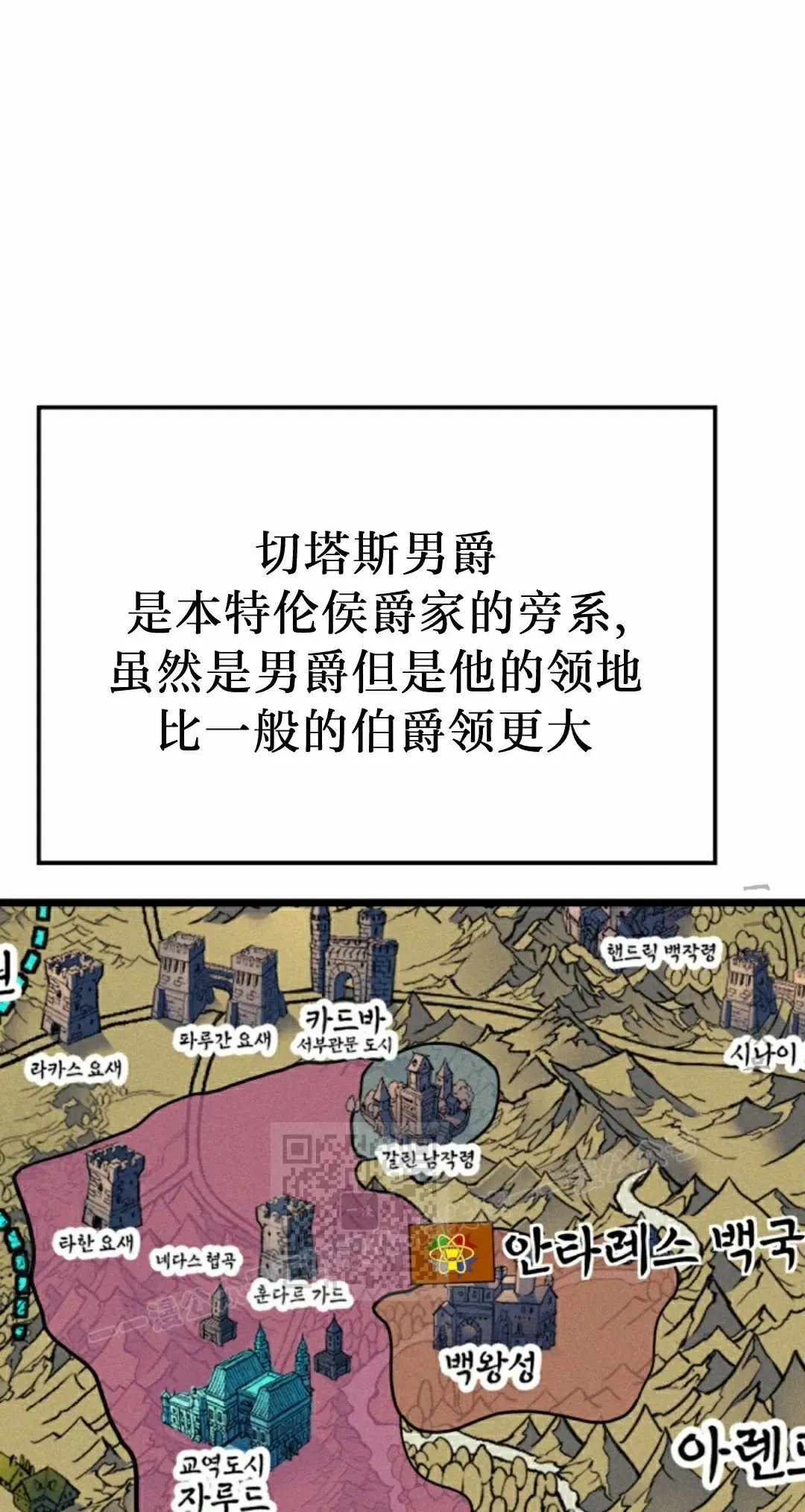第83集 第33页