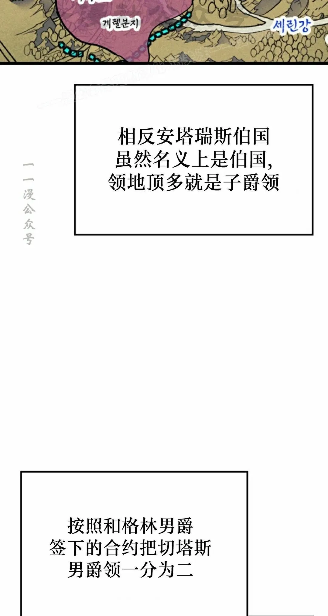 第83集 第34页