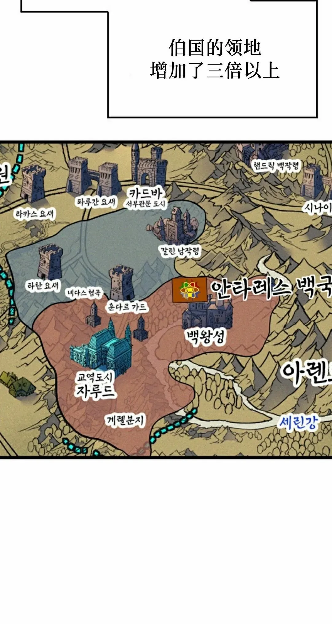 第83集 第35页