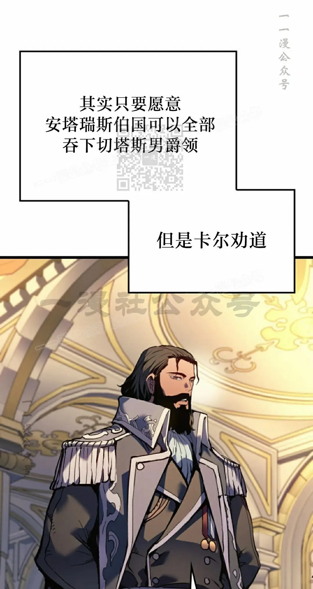 第83集 第36页