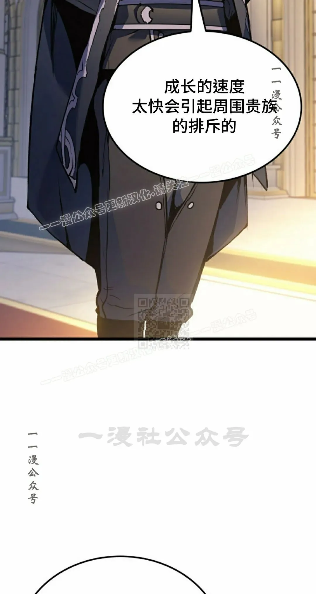 第83集 第37页