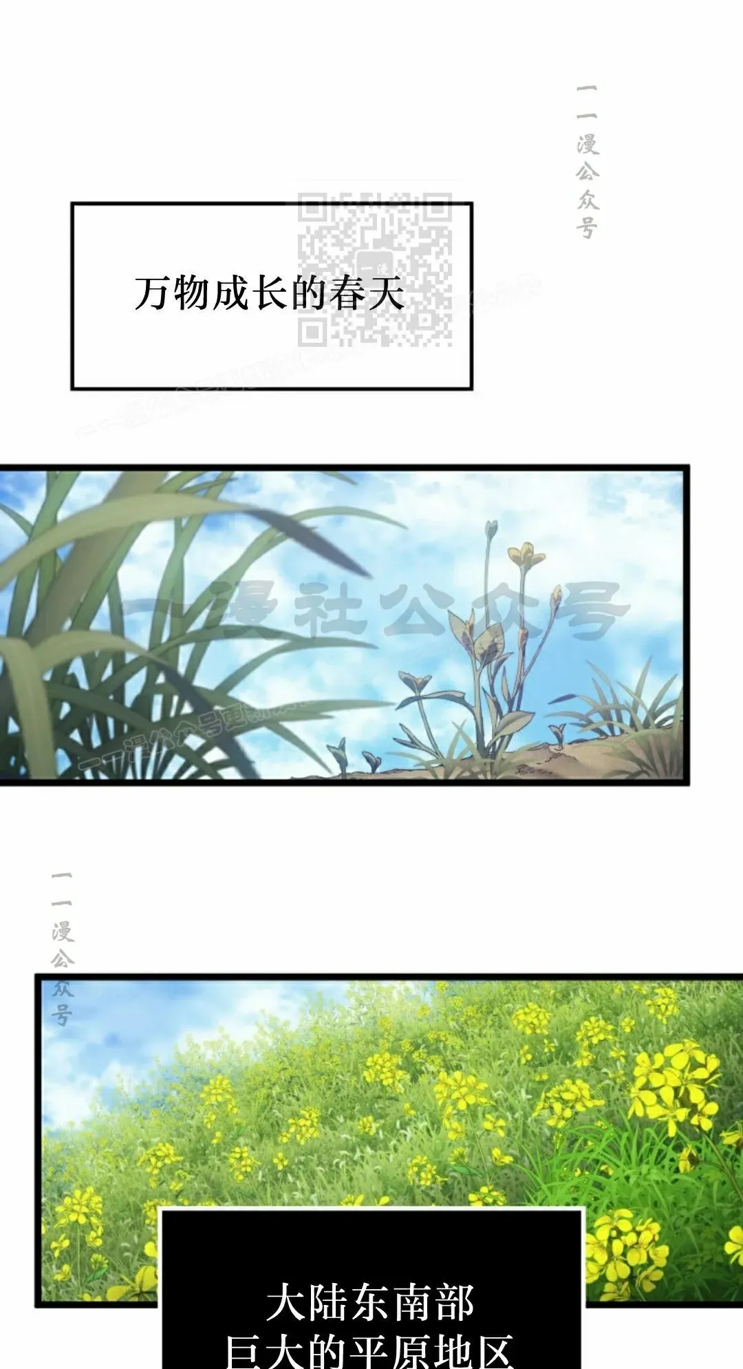 第83集 第41页