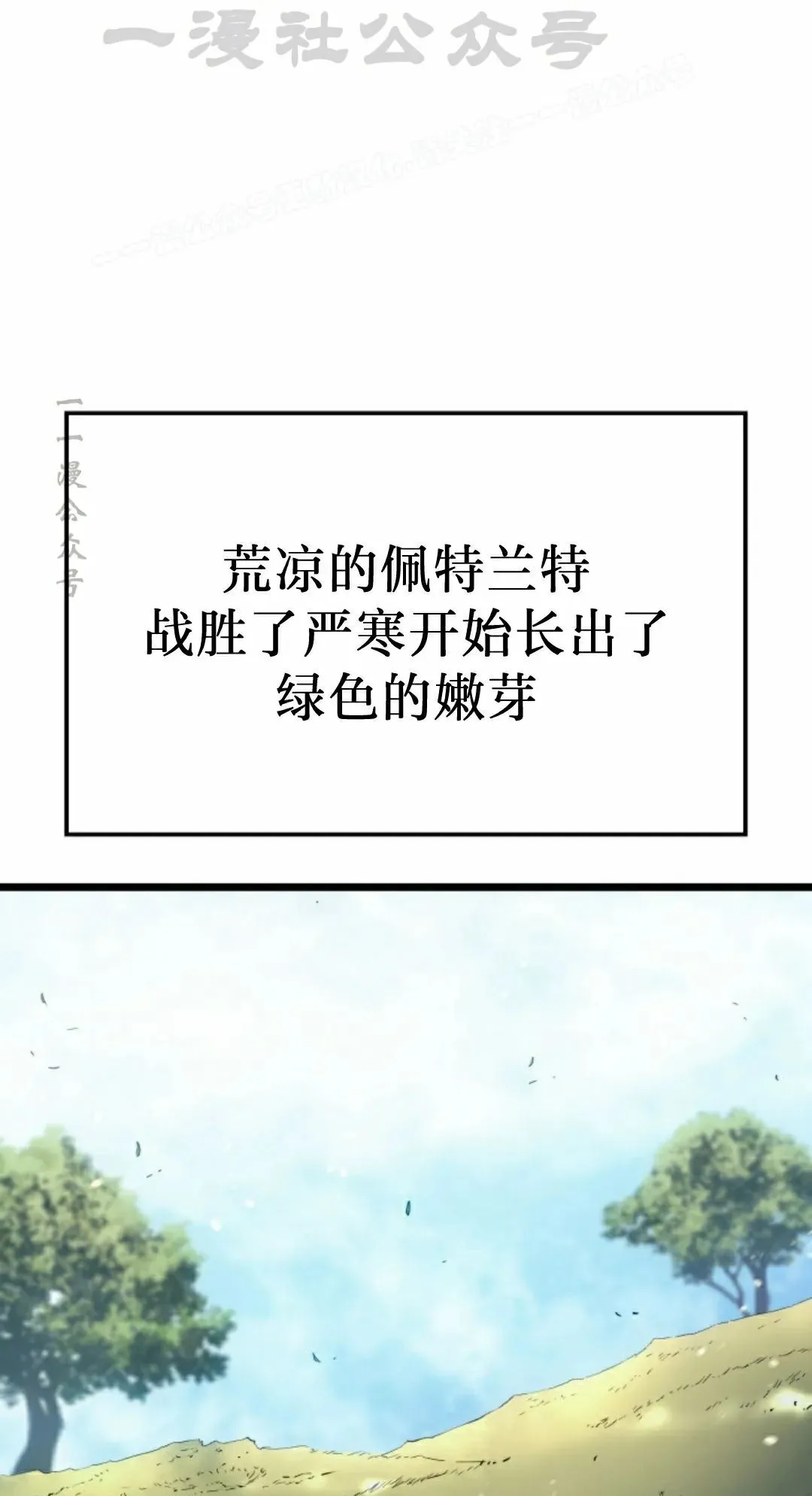 第83集 第44页