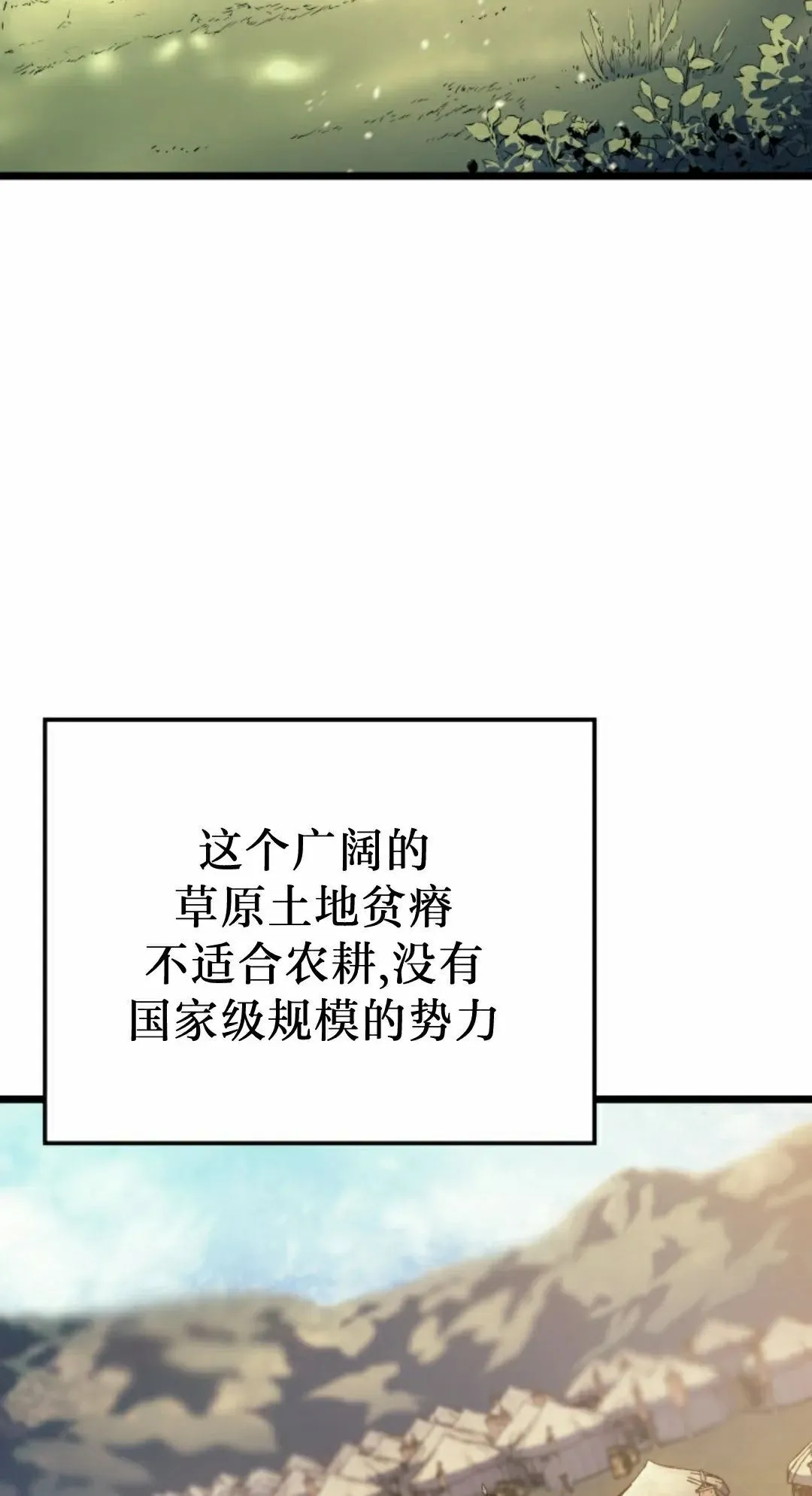 第83集 第45页