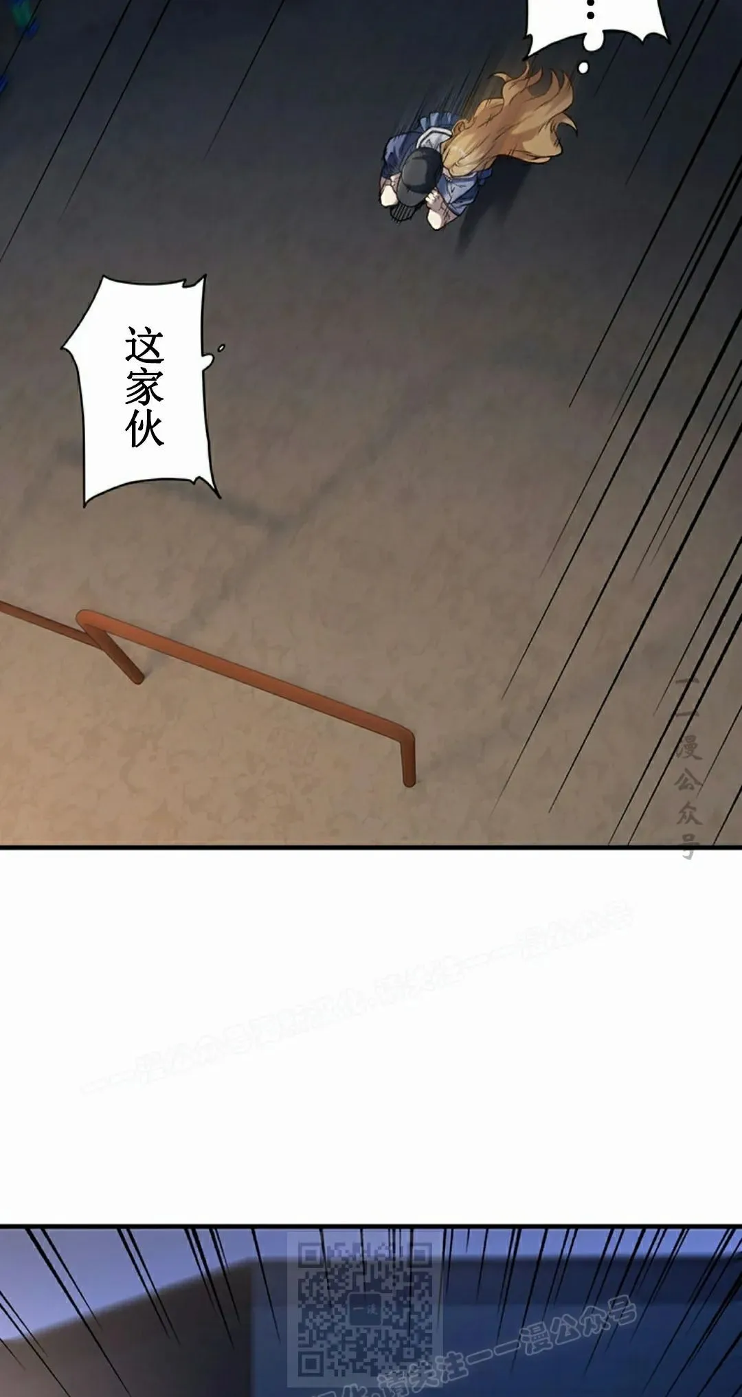 第83集 第46页