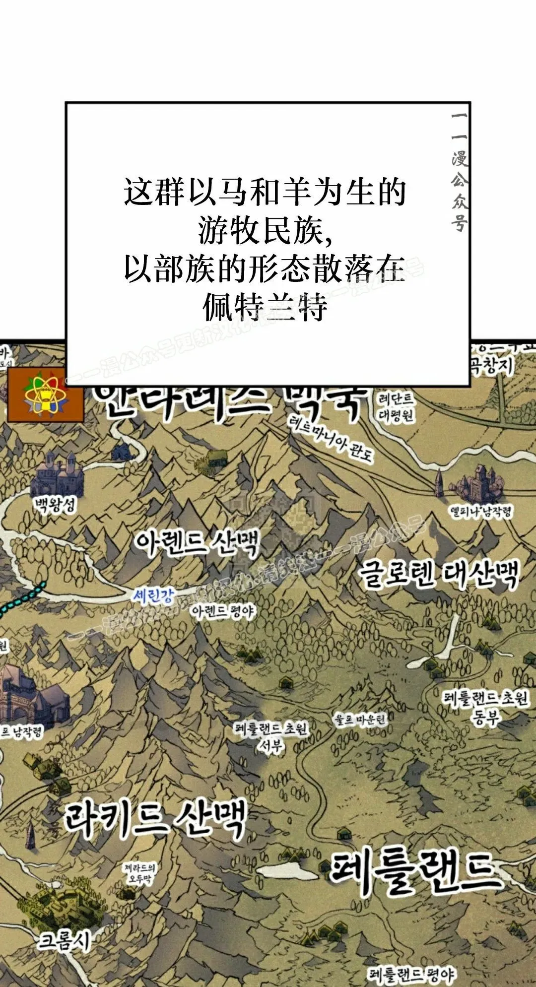 第83集 第47页