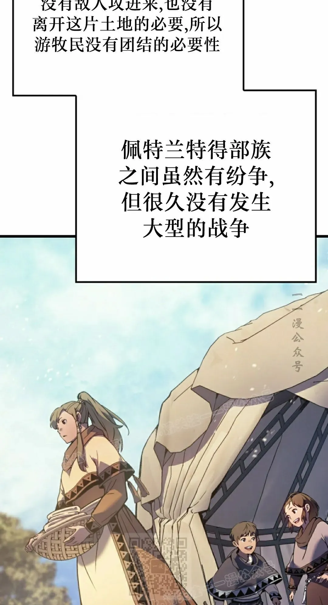 第83集 第49页