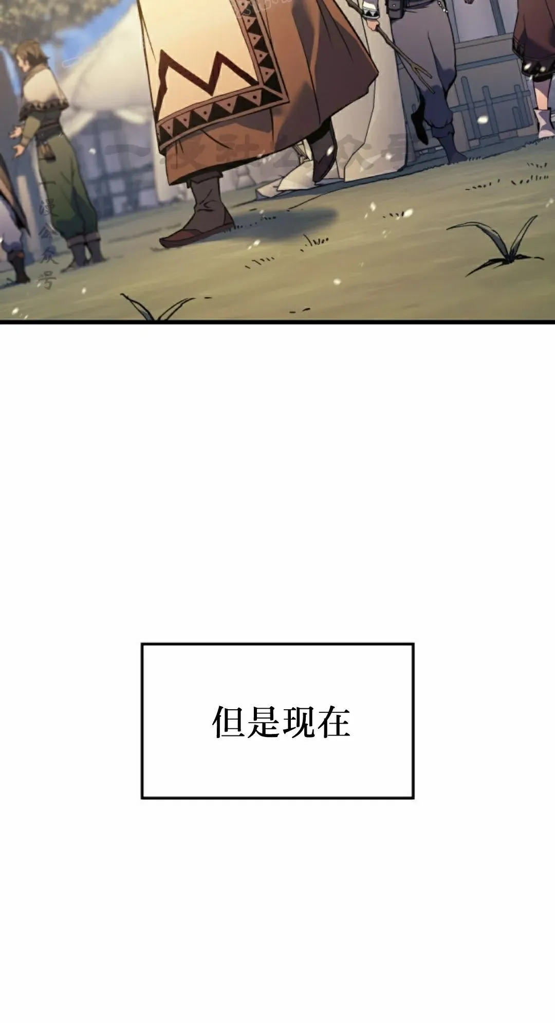 第83集 第50页