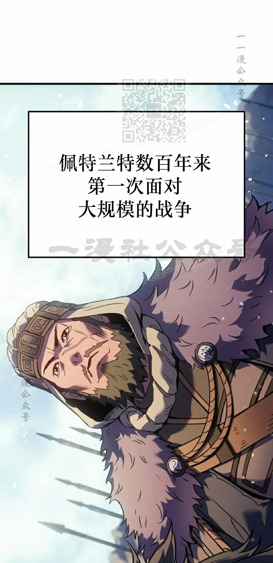 第83集 第51页