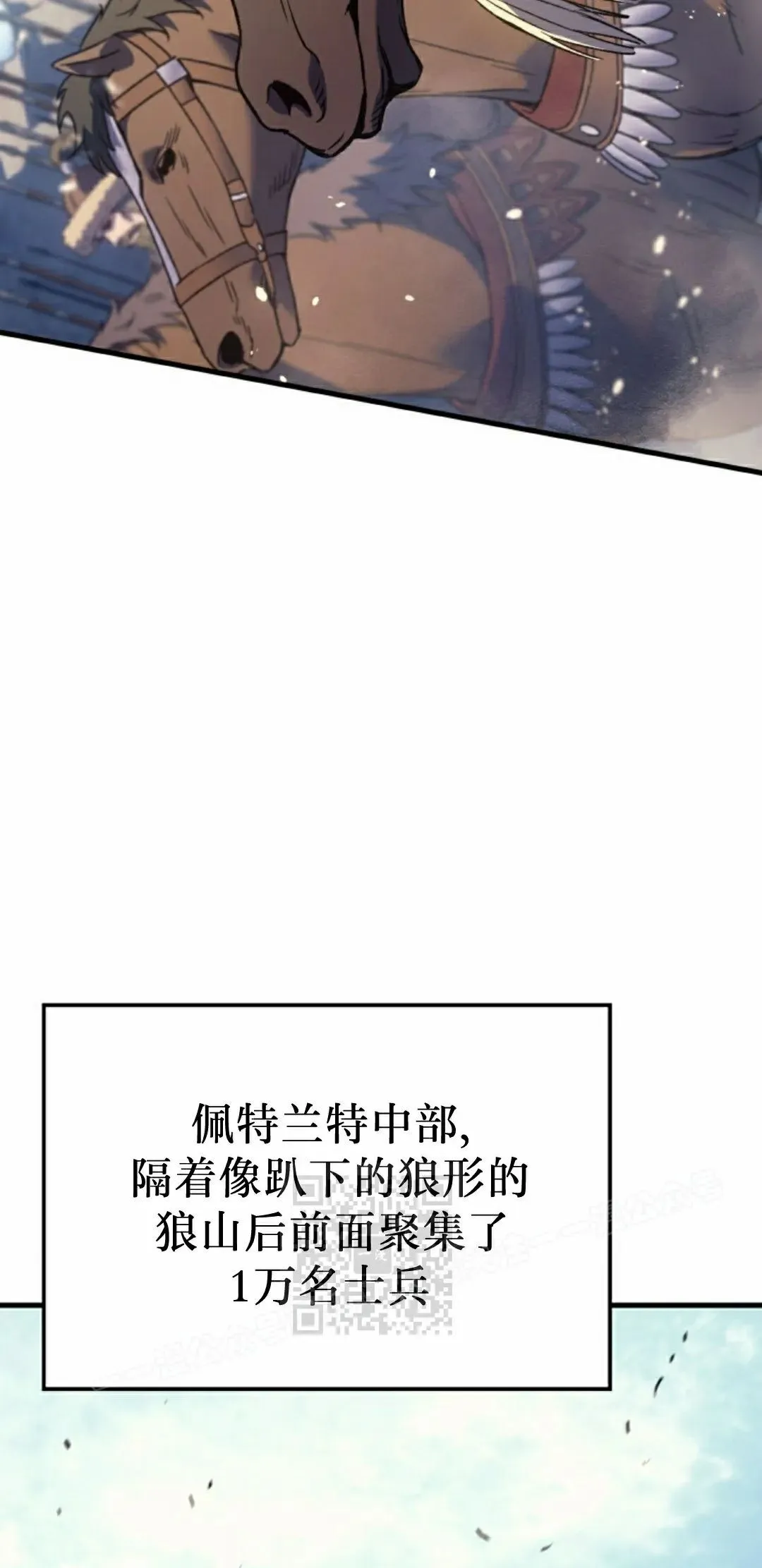 第83集 第53页